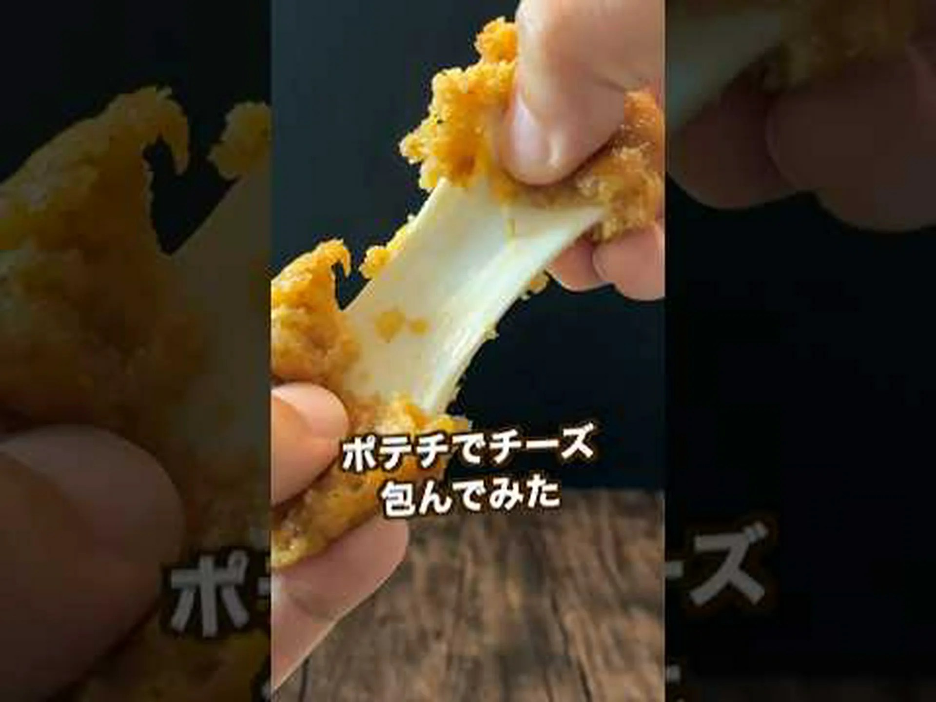 チーズやポテトチップスなどが空腹をしのぐ方法 チーズやポテトチップスなどが空腹をしのぐ方法