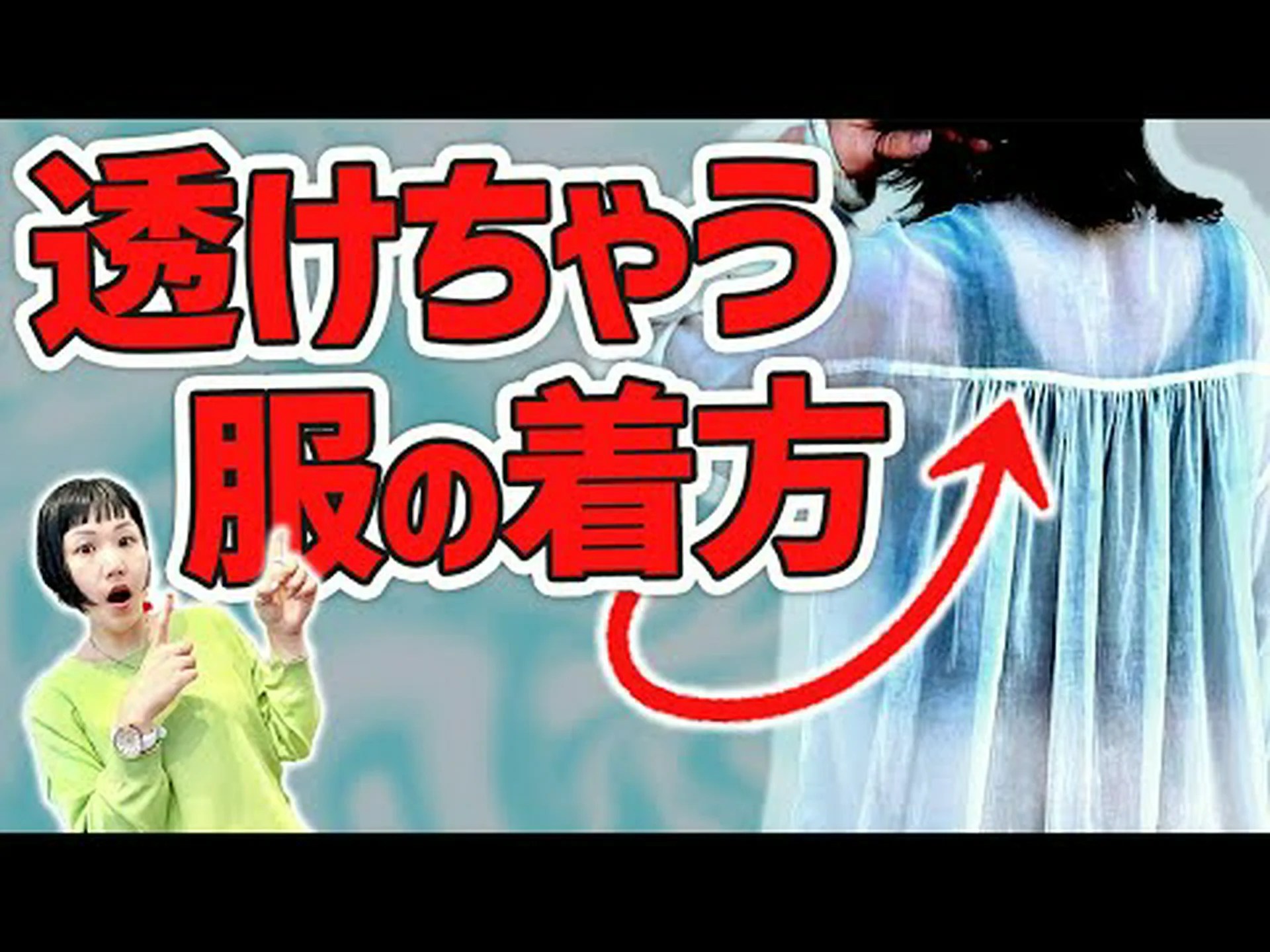 ブラウスの中の砂糖 ブラウスの中の砂糖