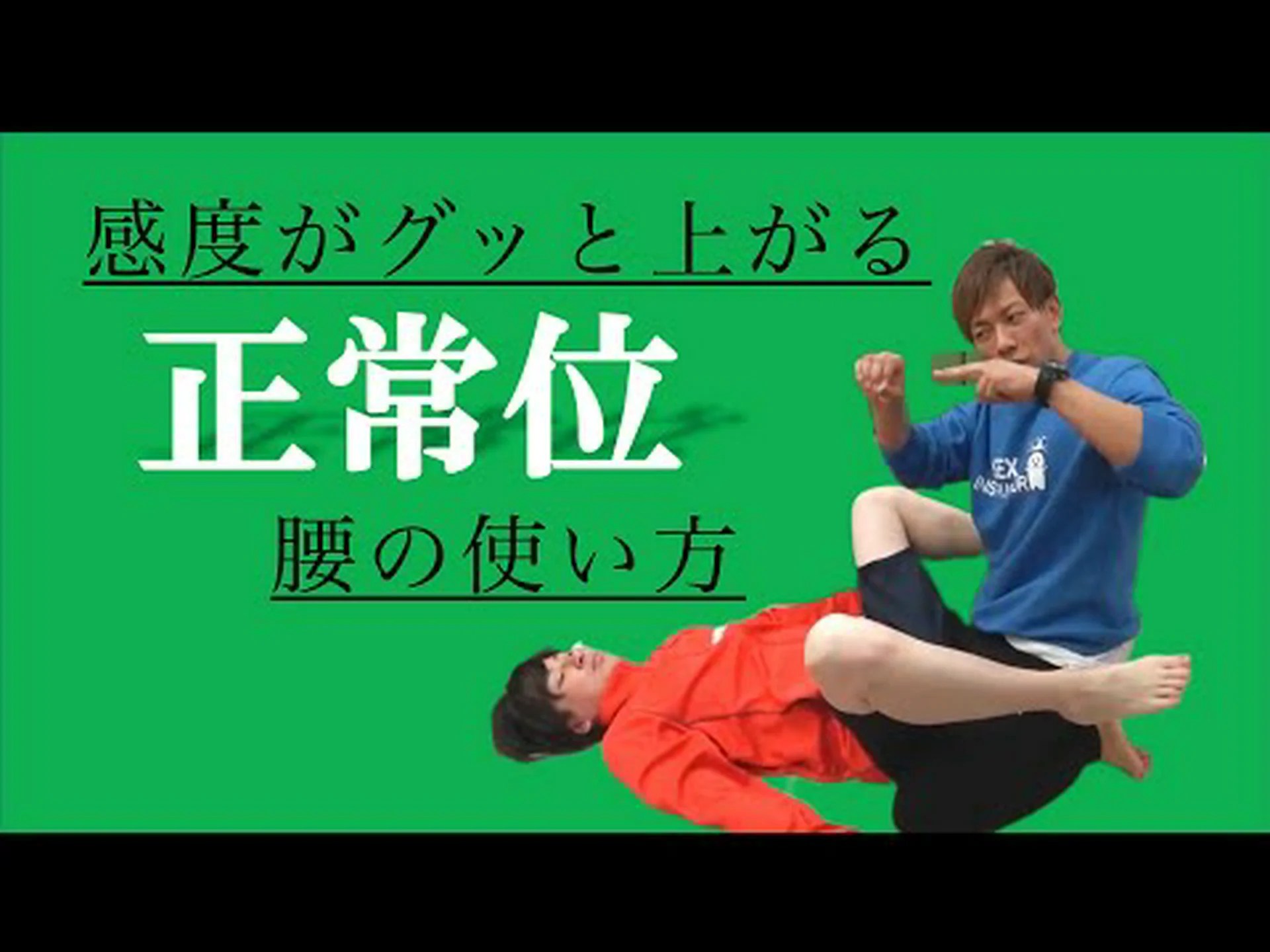 疲れ果てるまでセックス 疲れ果てるまでセックス