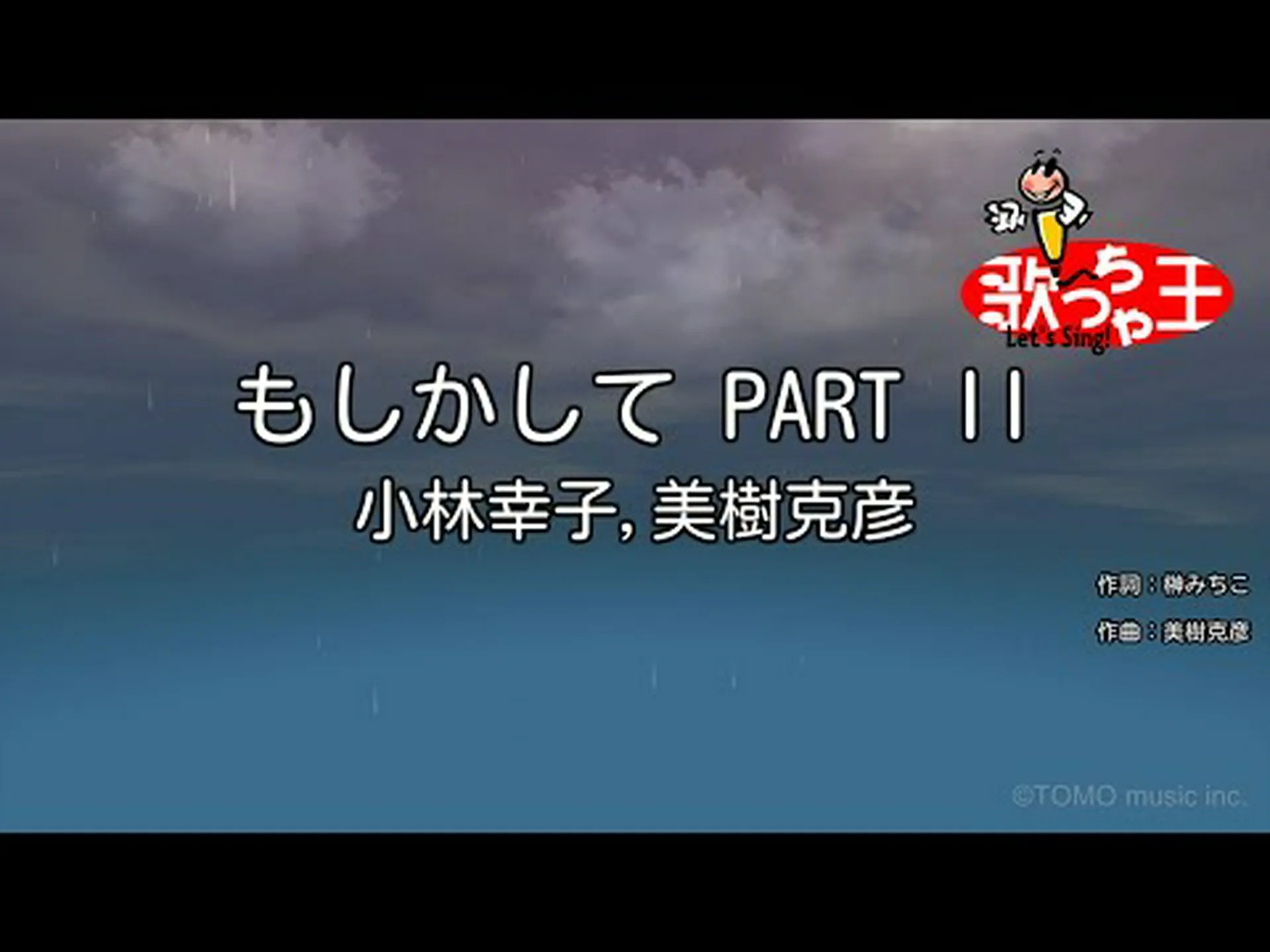 すべては単なる物理学です: 陶器の鳥がデュオで歌う様子 すべては単なる物理学です: 陶器の鳥がデュオで歌う様子