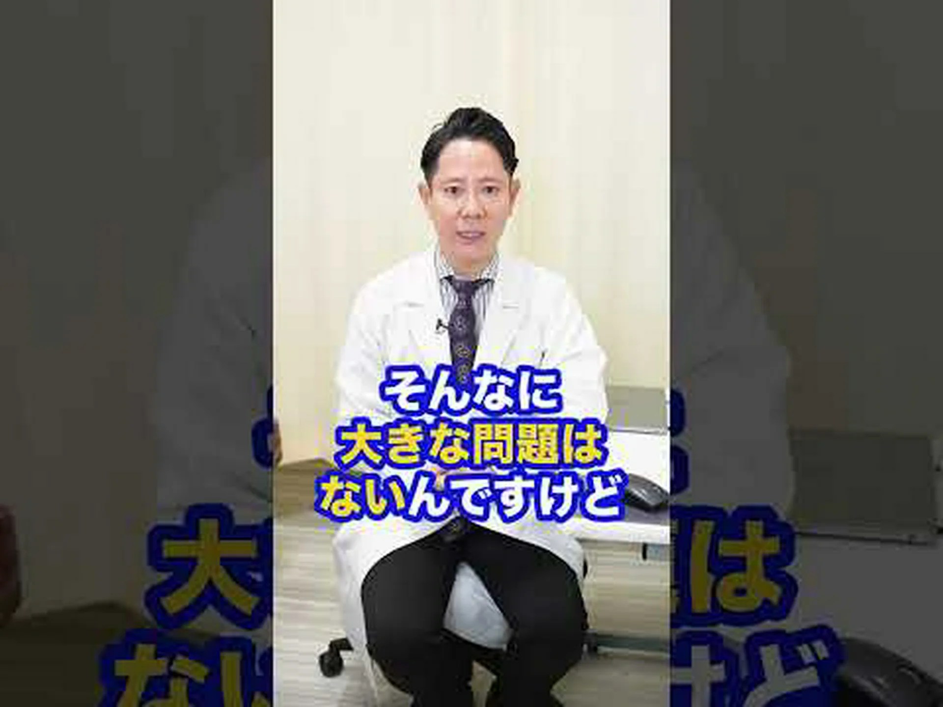 電気インパルスにより腫瘍と脂肪沈着が消失します 電気インパルスにより腫瘍と脂肪沈着が消失します