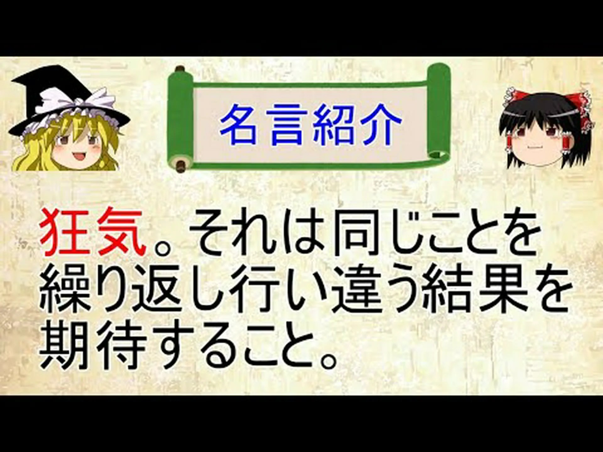 天才と狂気は同じ生物学的基盤を持っている 天才と狂気は同じ生物学的基盤を持っている