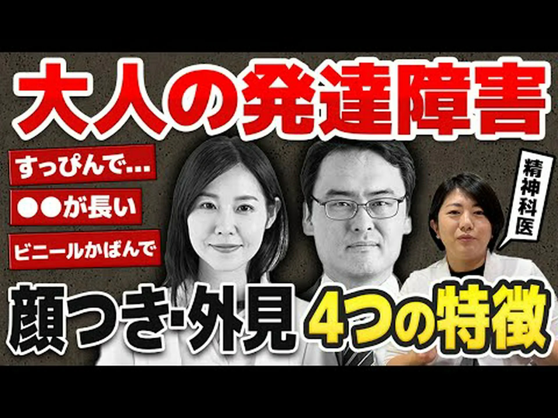 強く噛むよりも見栄えを良くする 強く噛むよりも見栄えを良くする