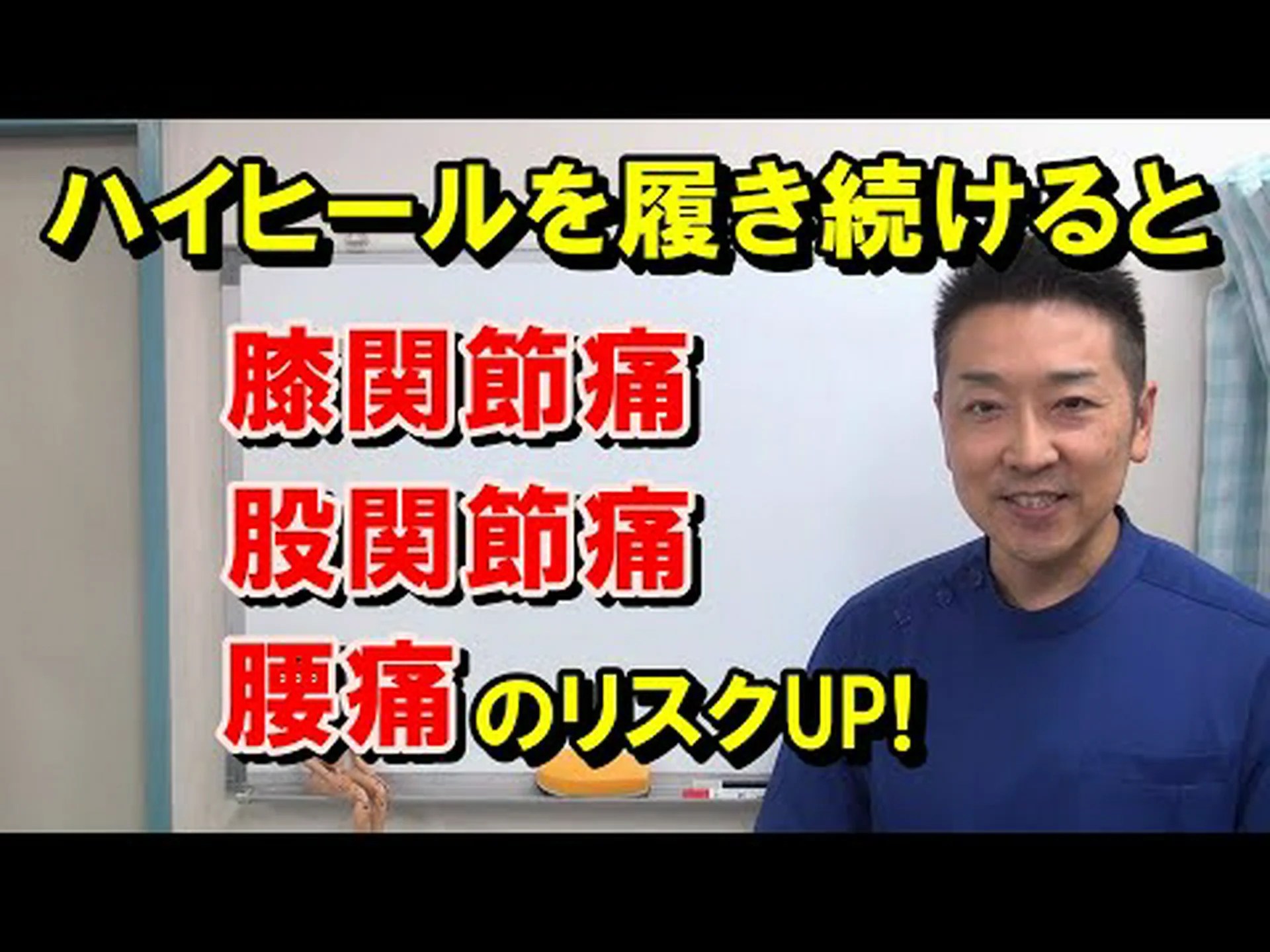 ハイヒールの靴は膝関節炎の原因にはなりません ハイヒールの靴は膝関節炎の原因にはなりません