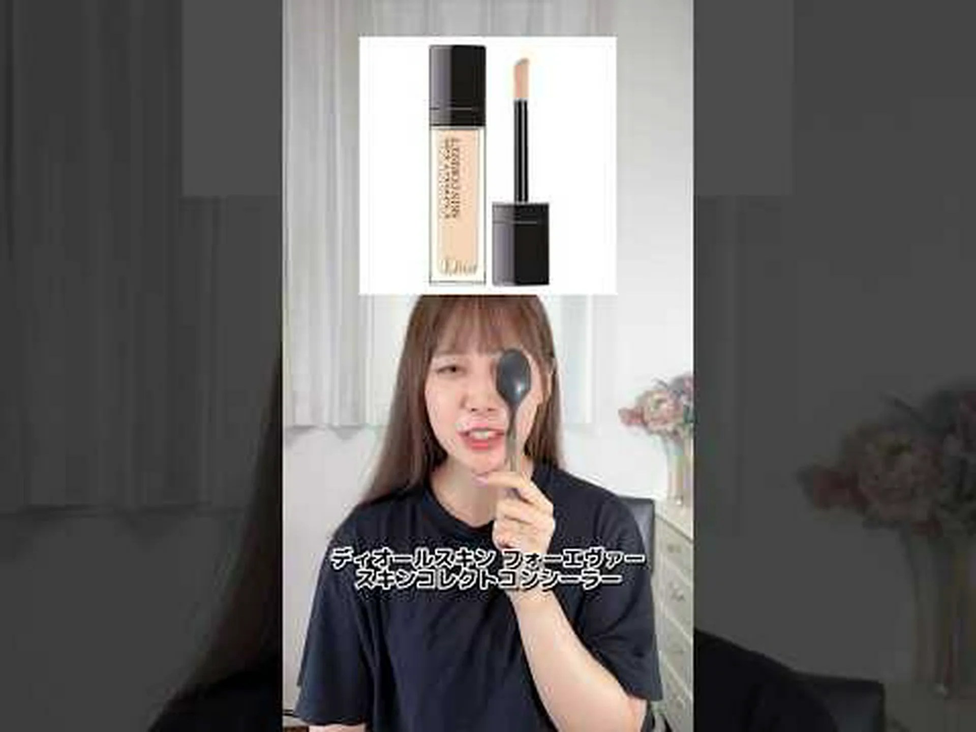 偽の視力 偽の視力