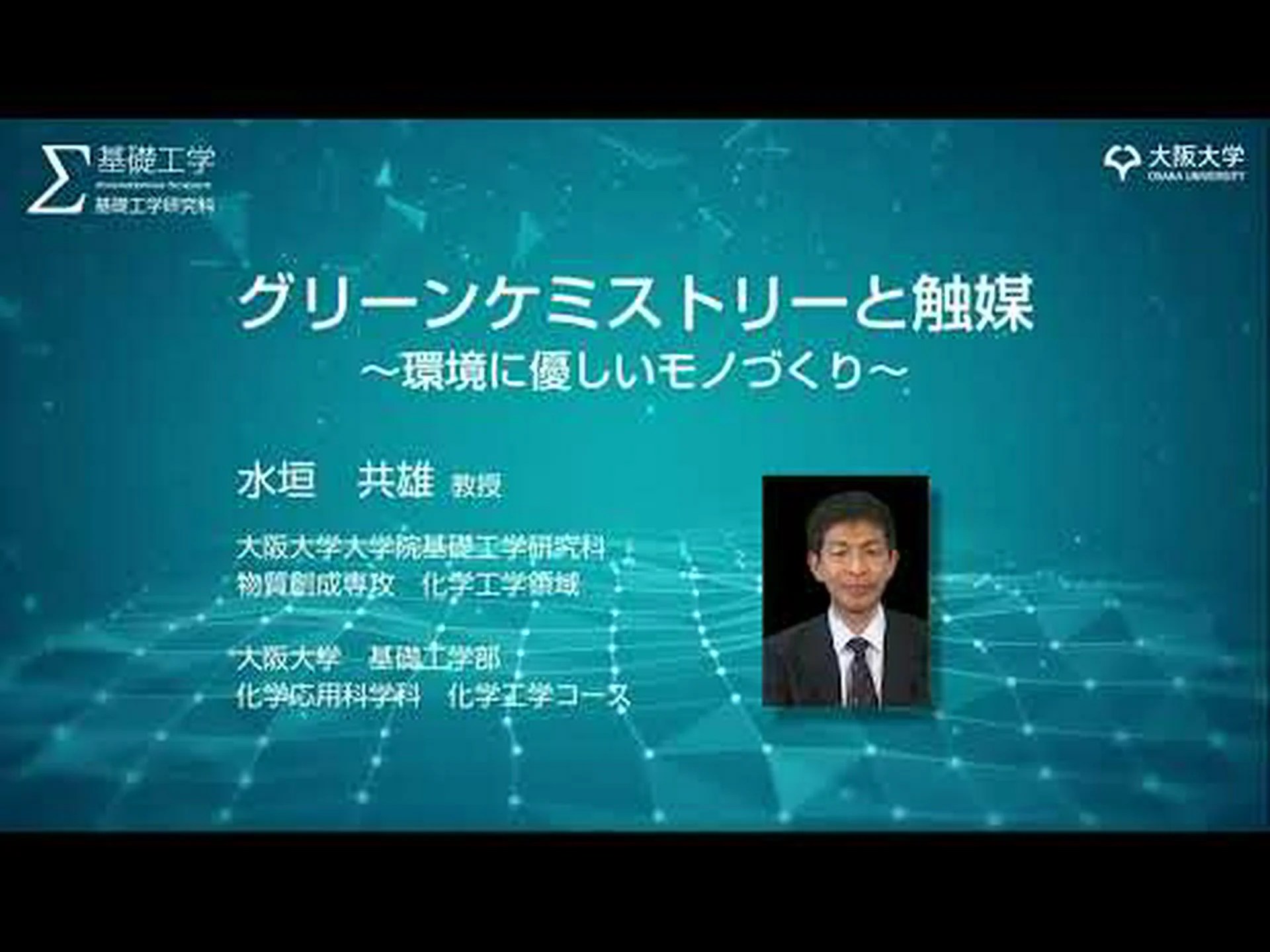 新しい触媒によりタイツの生産がより環境に優しいものになります 新しい触媒によりタイツの生産がより環境に優しいものになります