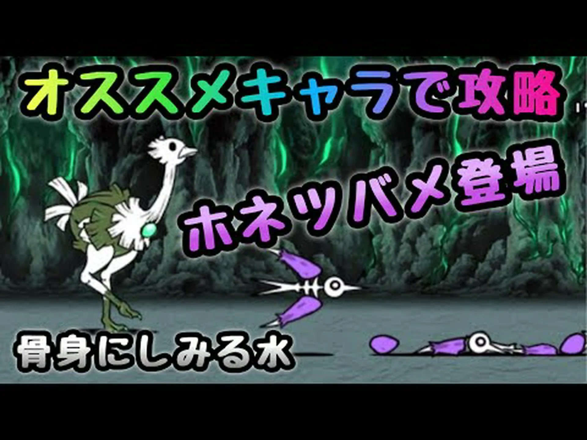 見ずに見る 見ずに見る