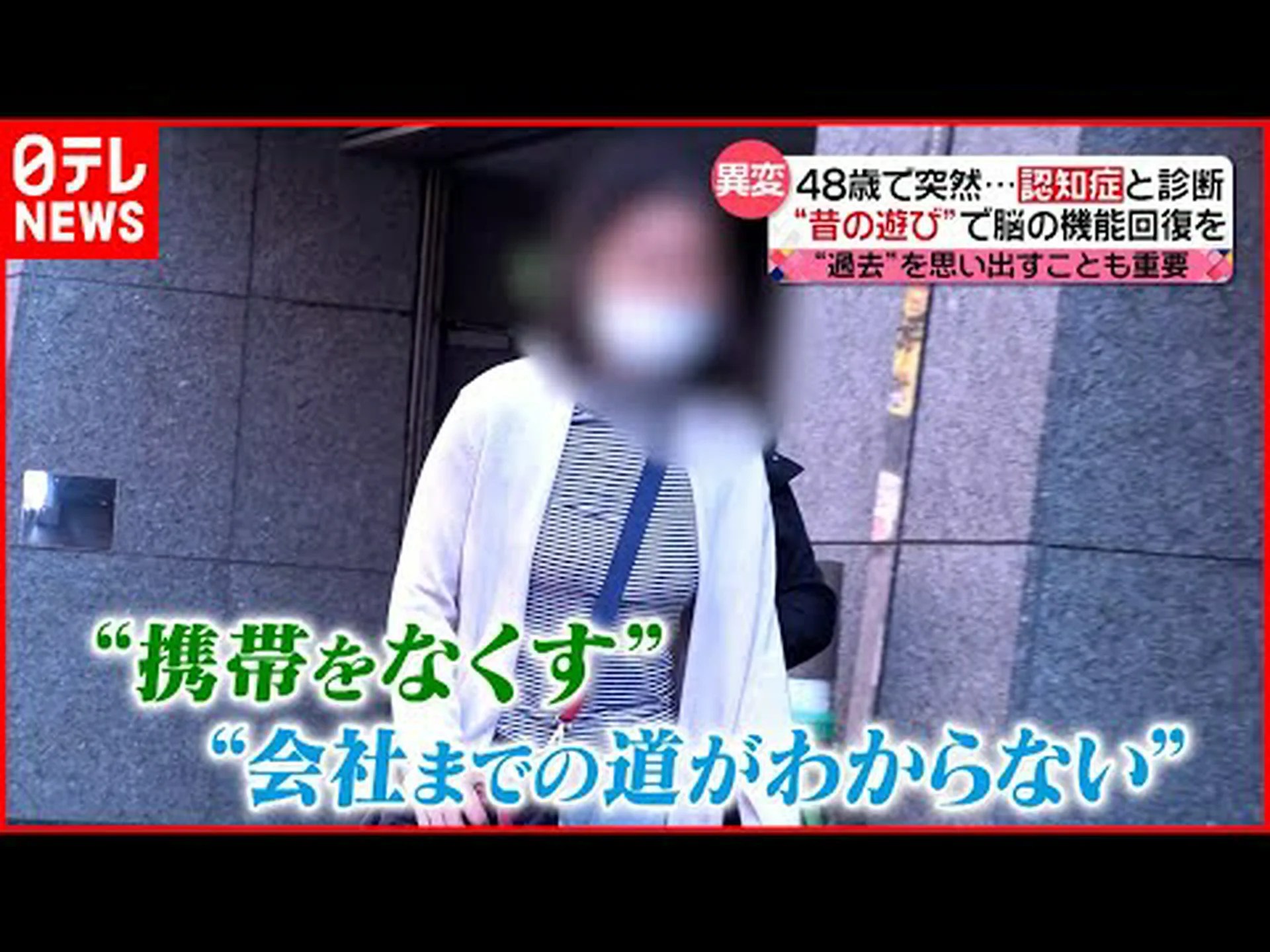 もうすぐ40歳でアルツハイマー病予防? もうすぐ40歳でアルツハイマー病予防?