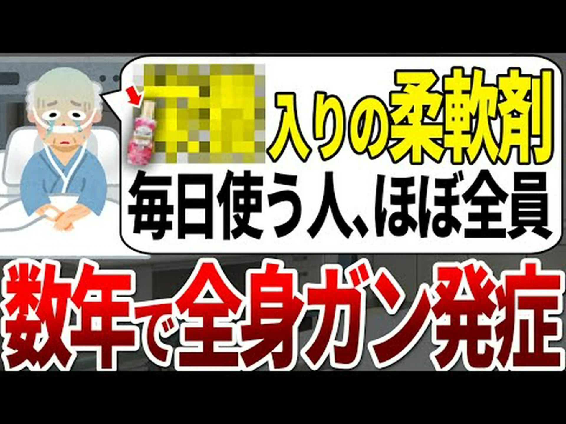 可塑剤:潜在的な危険性が強調される 可塑剤:潜在的な危険性が強調される