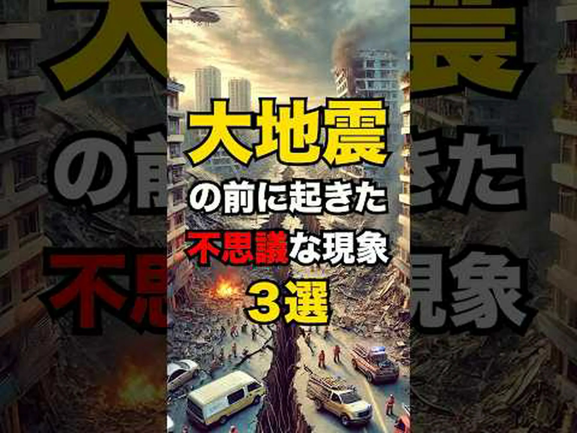 いつもそうなんですか?自家製ミニ地震のおかげで いつもそうなんですか?自家製ミニ地震のおかげで