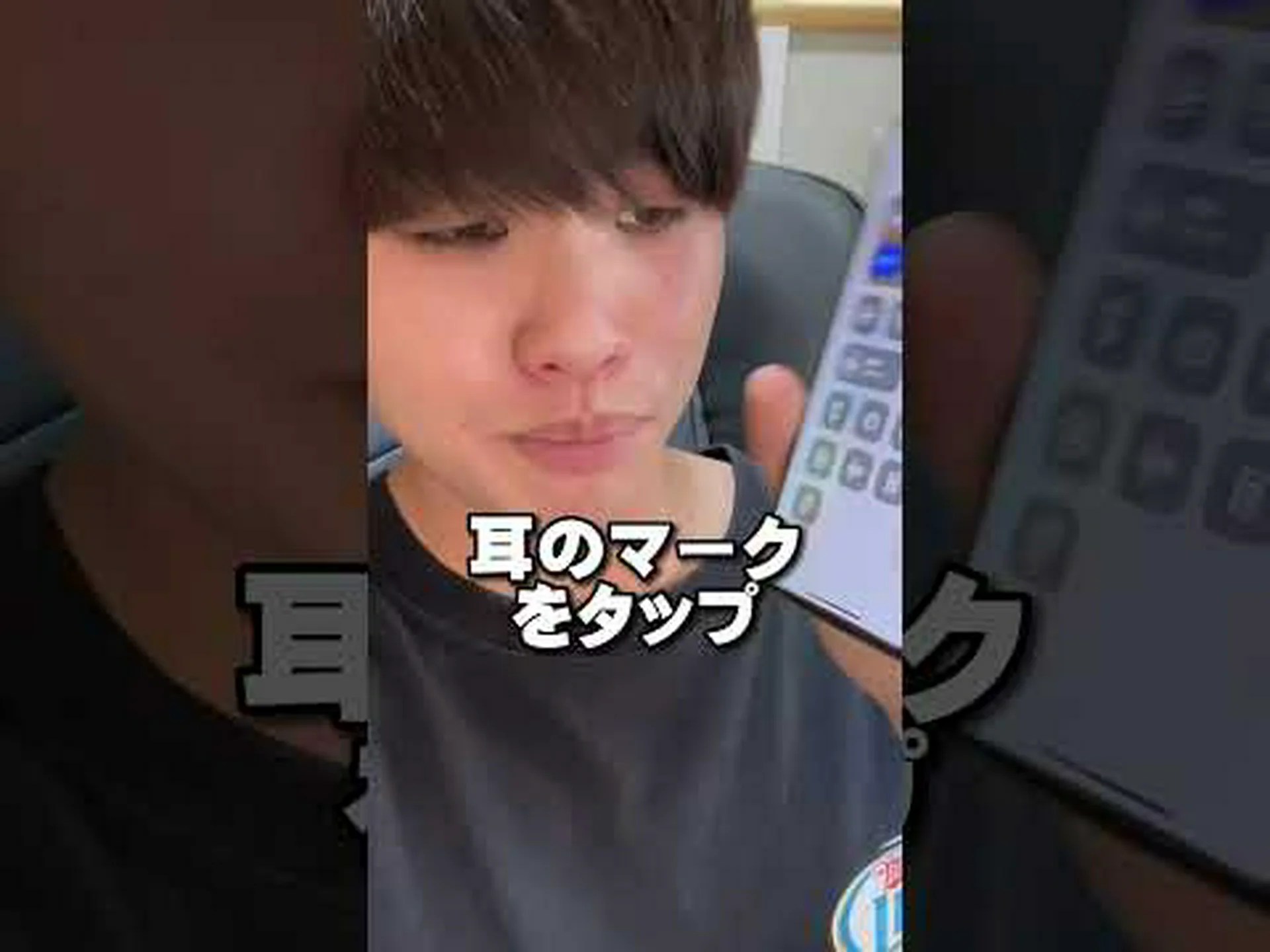 木の中で盗聴 木の中で盗聴