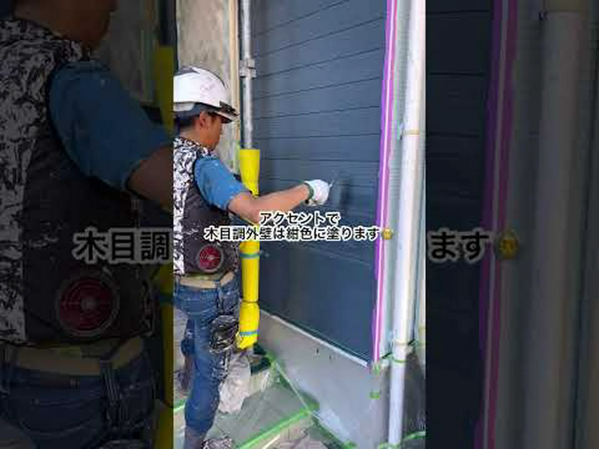 塗装による無菌化 塗装による無菌化