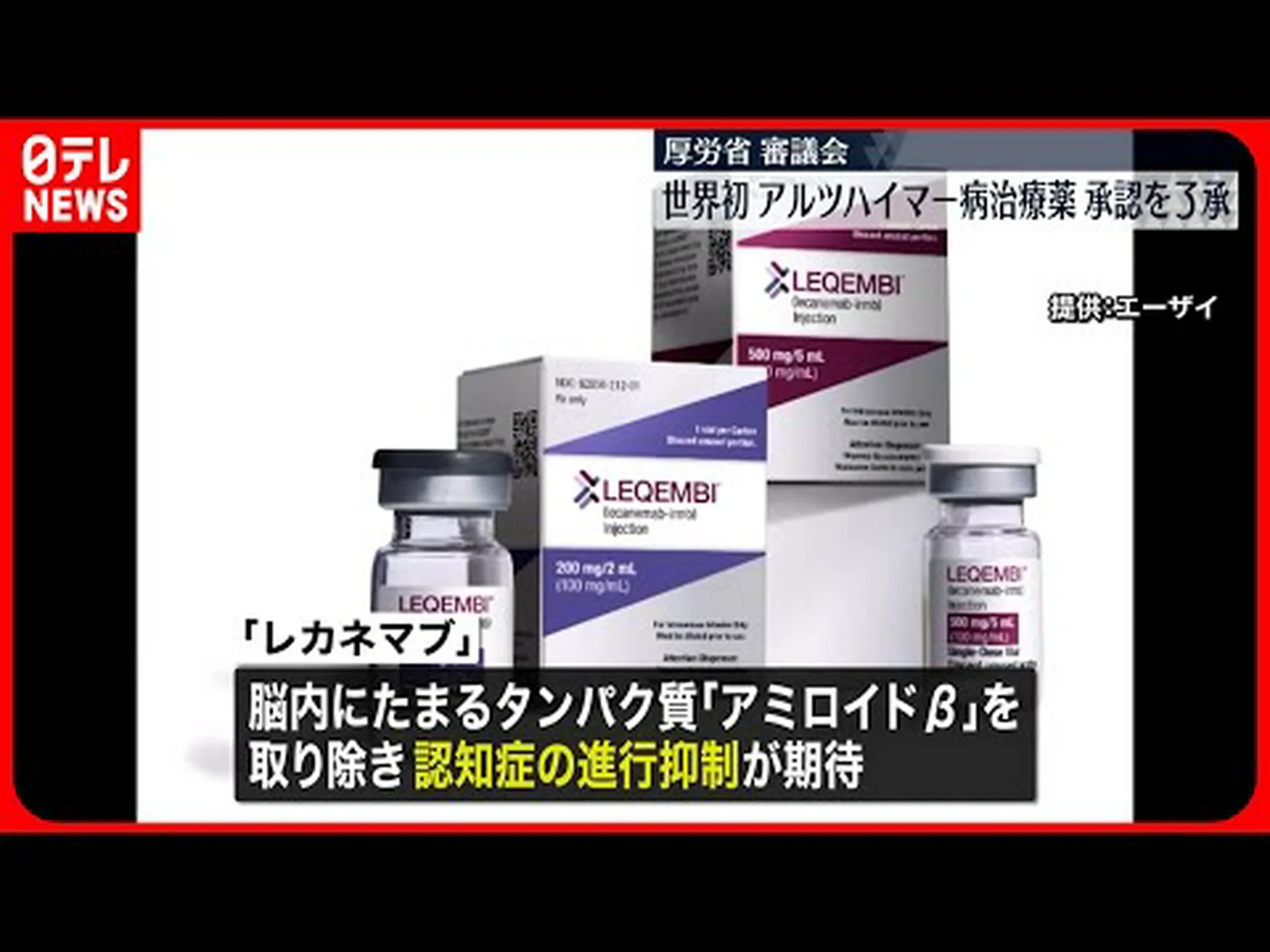 単回ワクチン接種によりアルツハイマー病マウスの記憶能力が向上 単回ワクチン接種によりアルツハイマー病マウスの記憶能力が向上