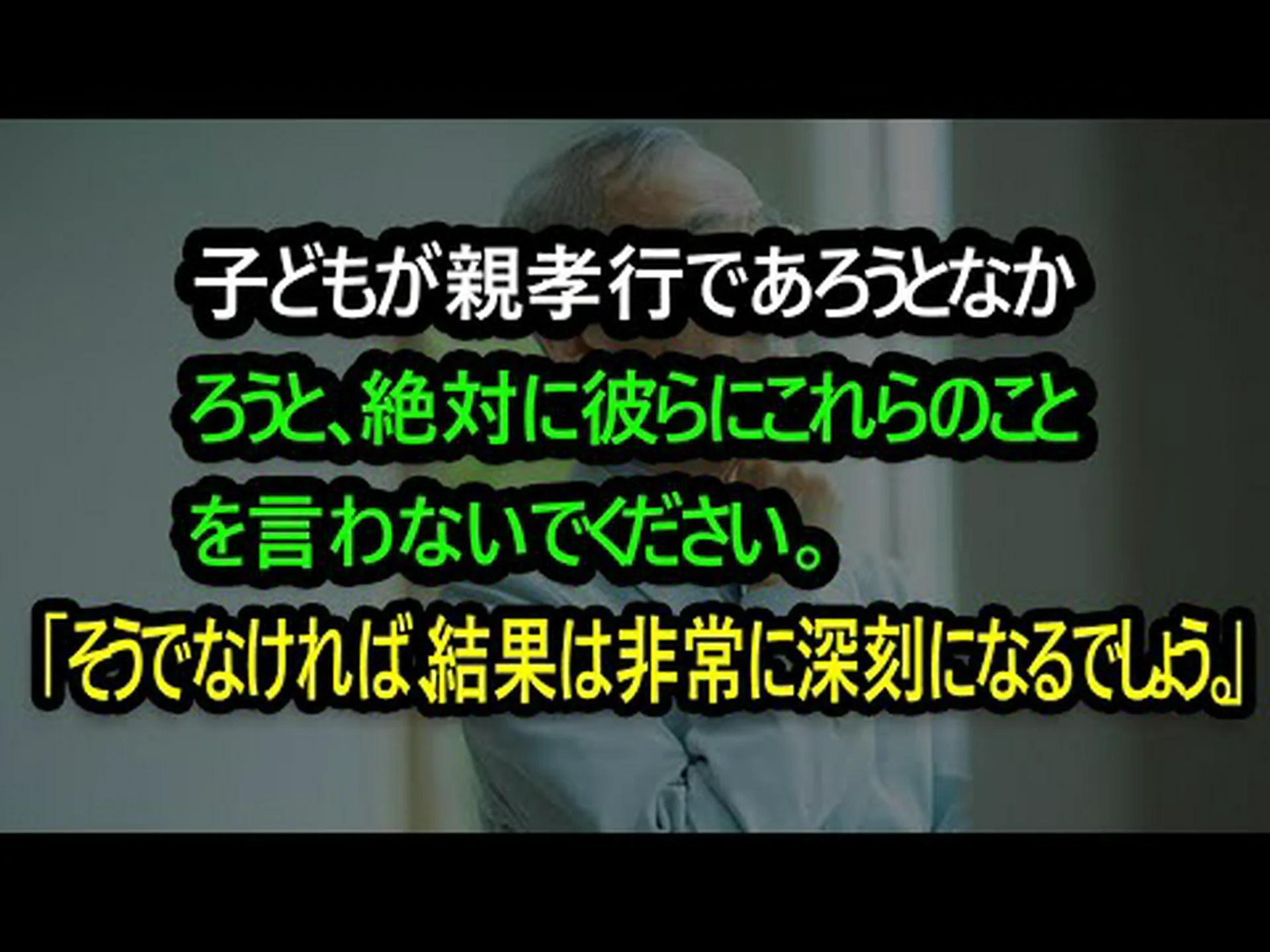 彼はパパに似てはいけません... 彼はパパに似てはいけません...