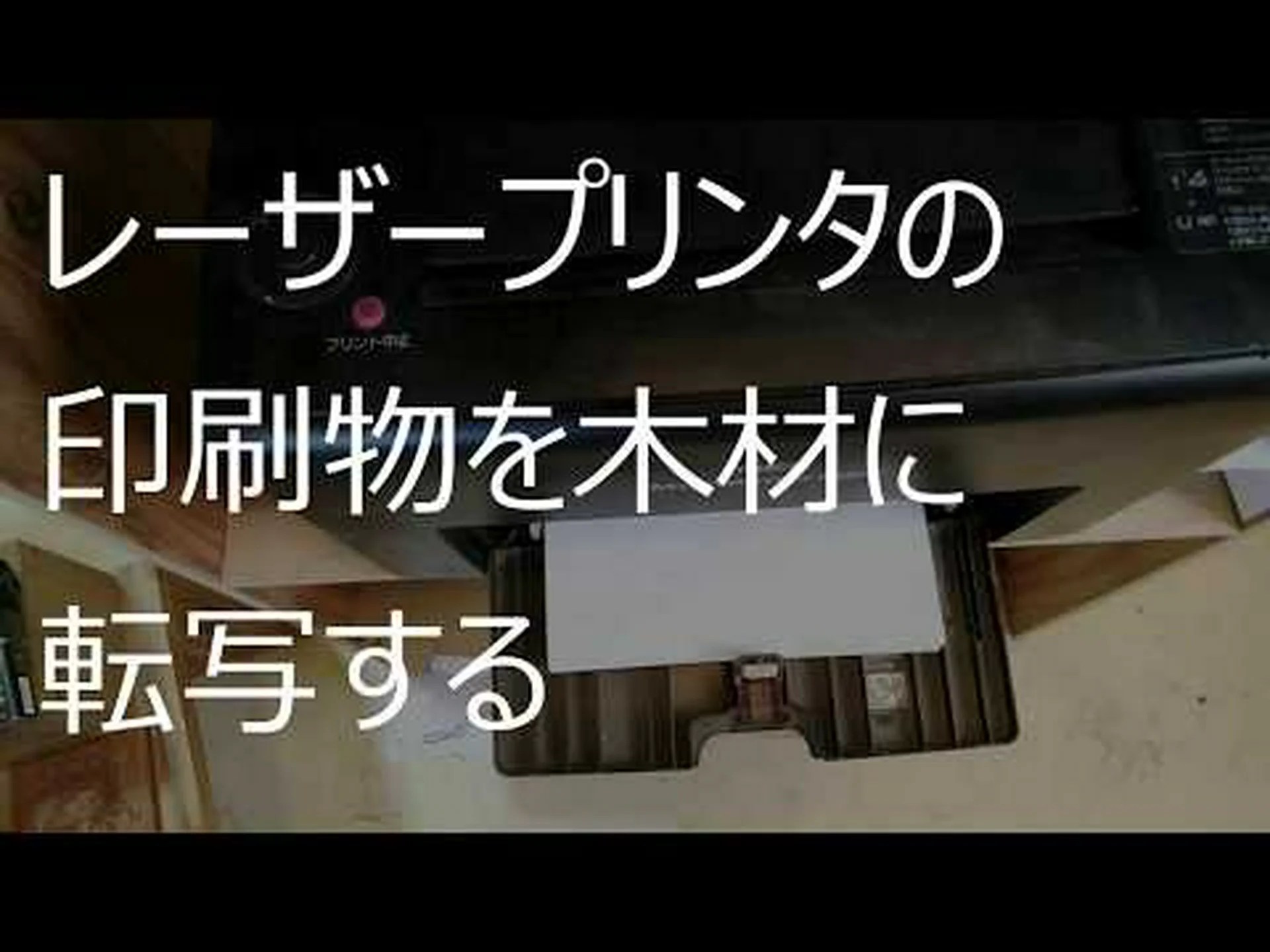 レーザーで人工骨を「印刷」する レーザーで人工骨を「印刷」する