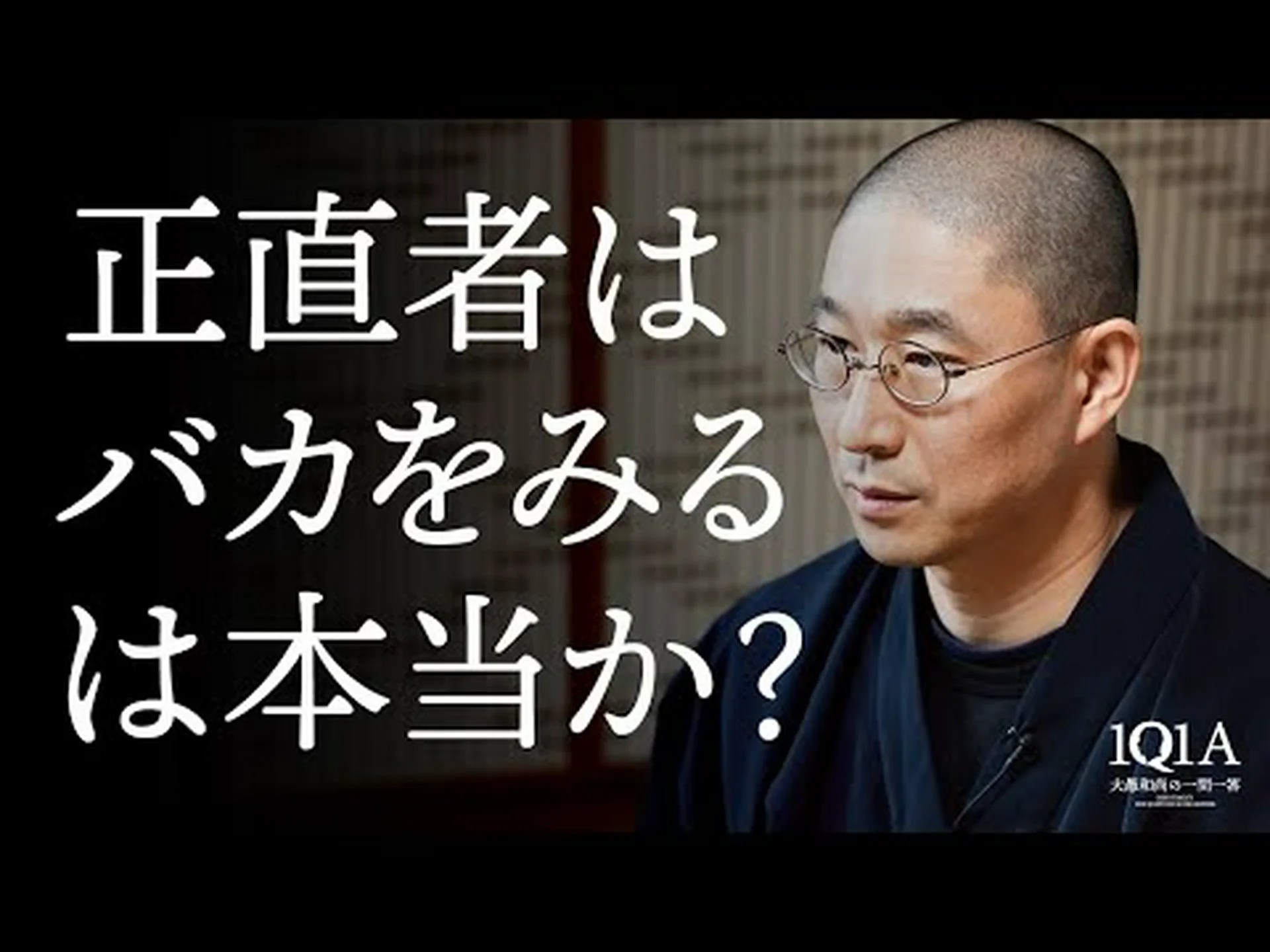 知恵が宿る場所 知恵が宿る場所