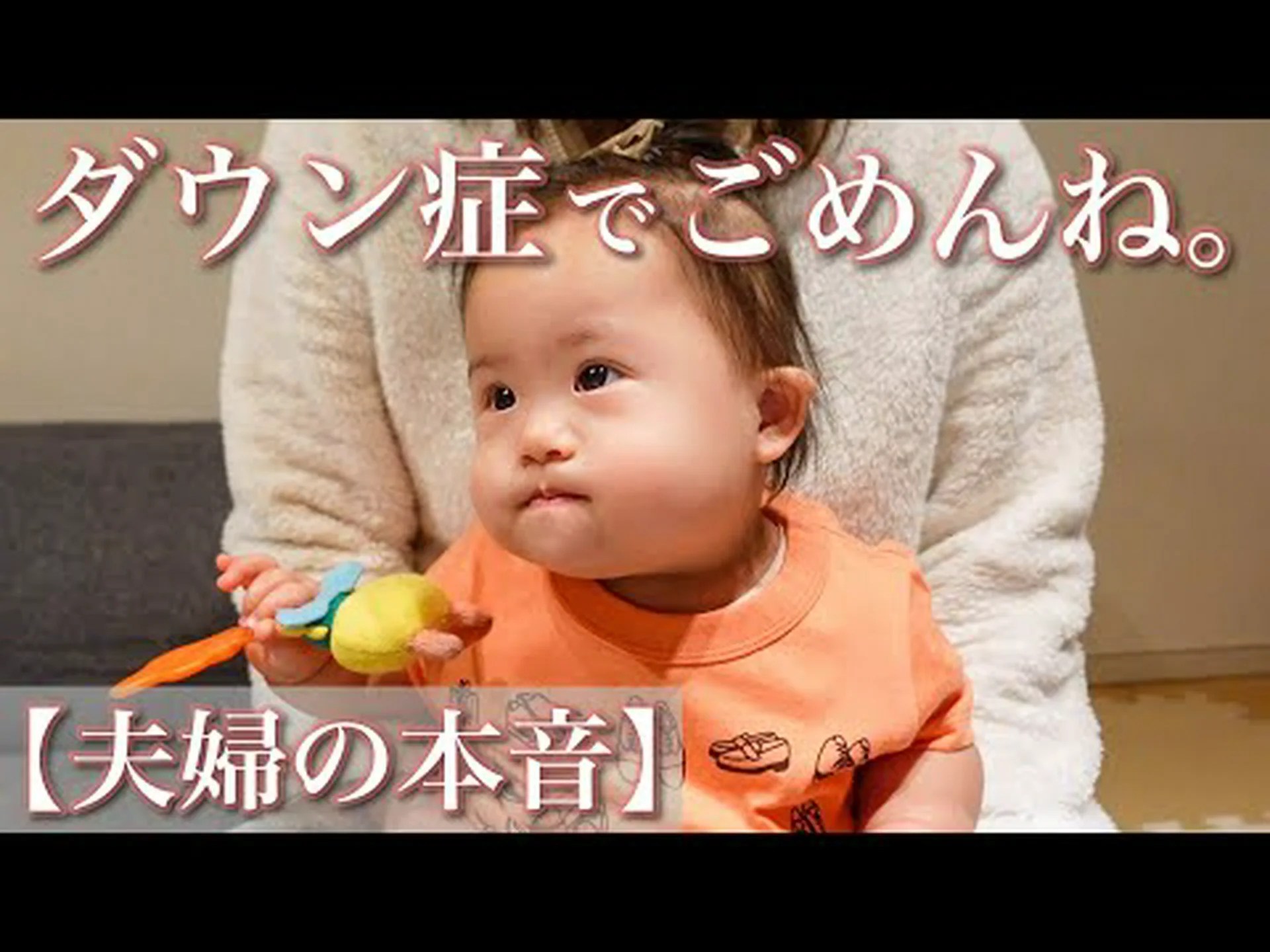 ダウン症の影響に対する有望な有効成分 ダウン症の影響に対する有望な有効成分