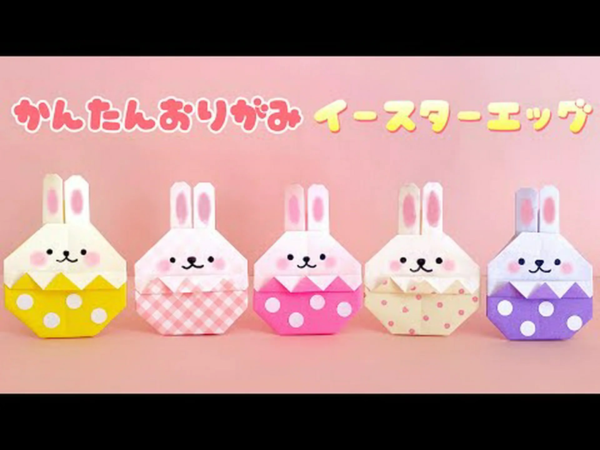 ウサギにイースターの牧歌はない ウサギにイースターの牧歌はない