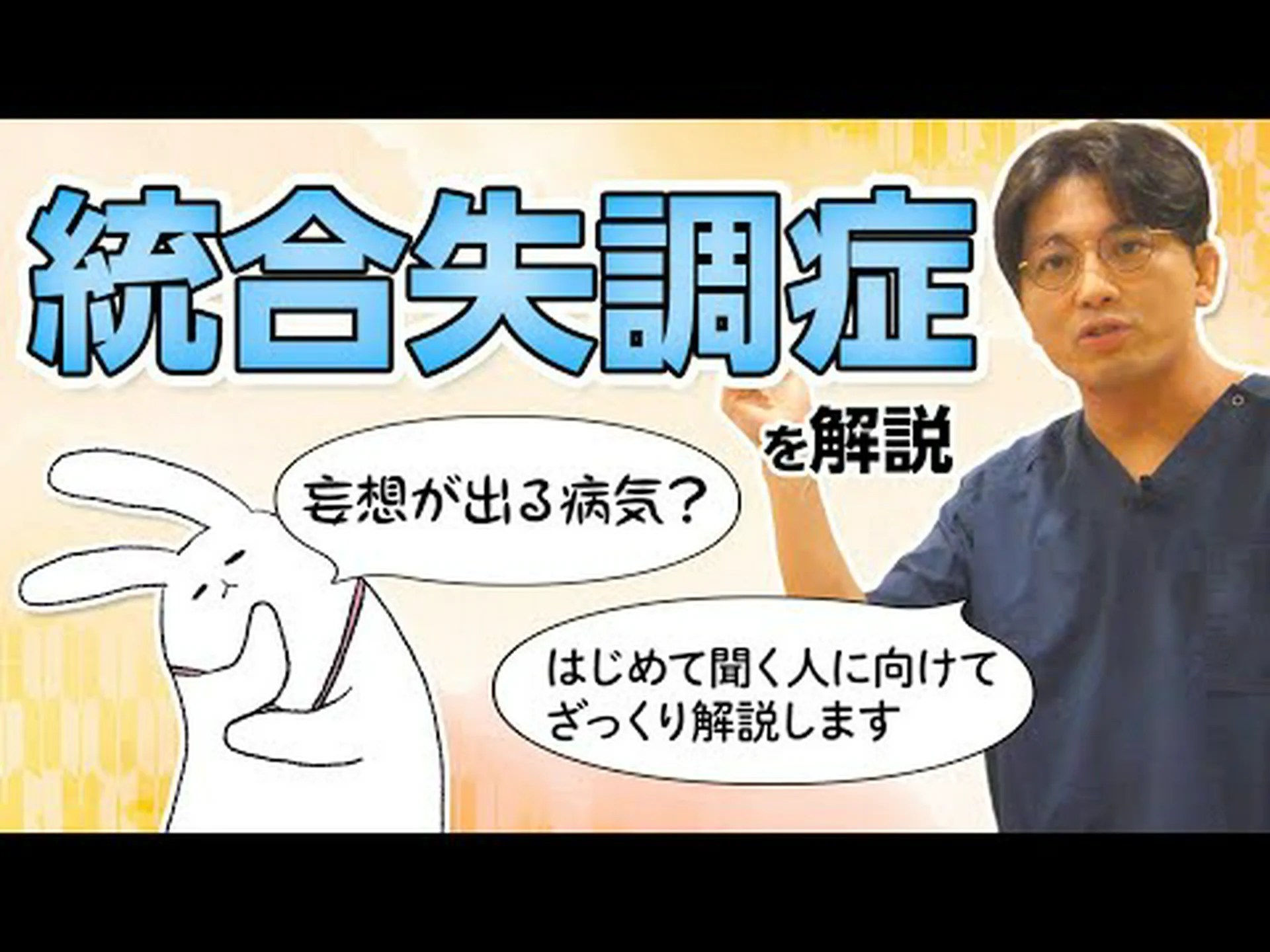春に生まれた子供は統合失調症を発症するリスクが高い 春に生まれた子供は統合失調症を発症するリスクが高い