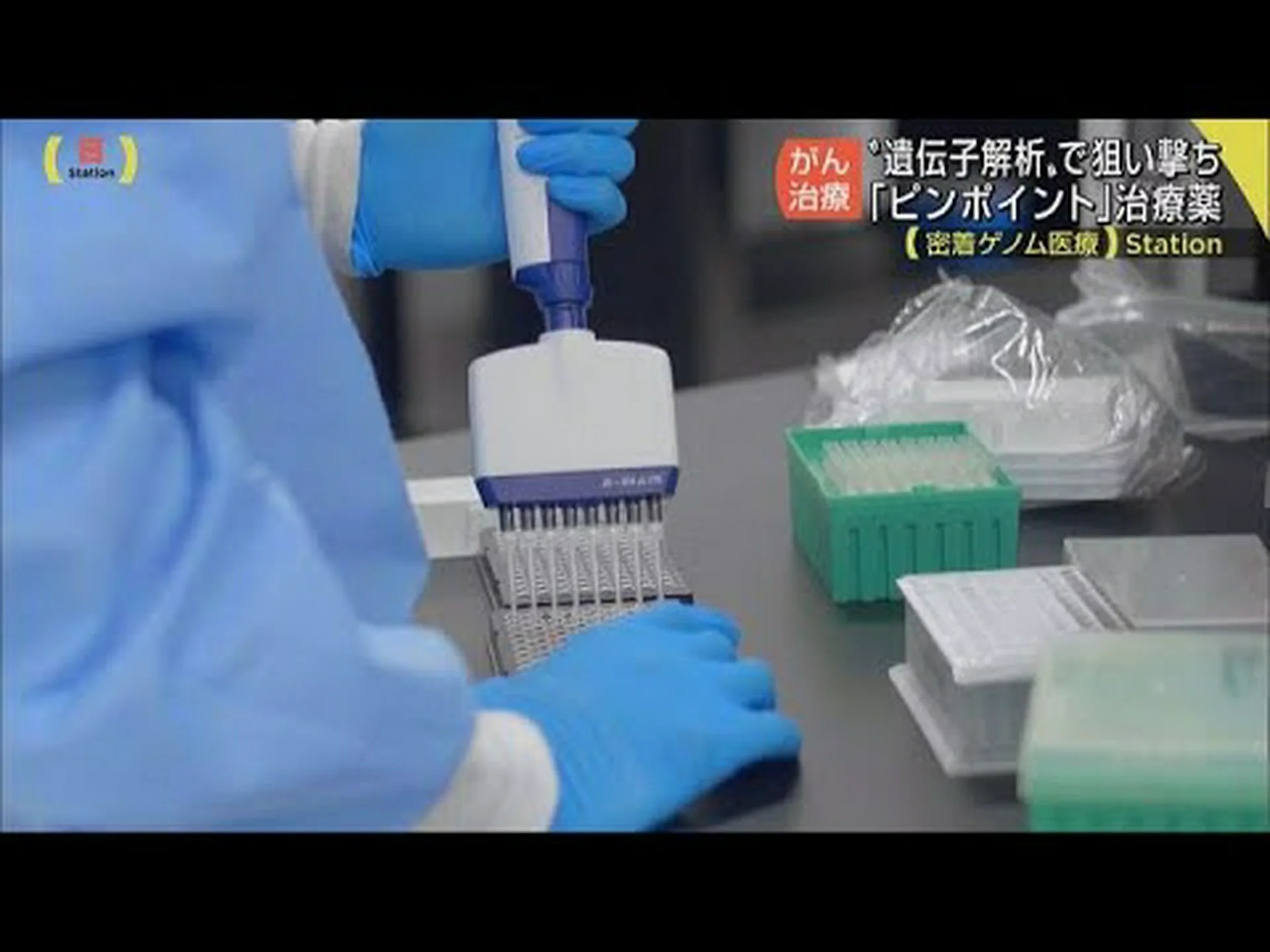 抗がん遺伝子 抗がん遺伝子