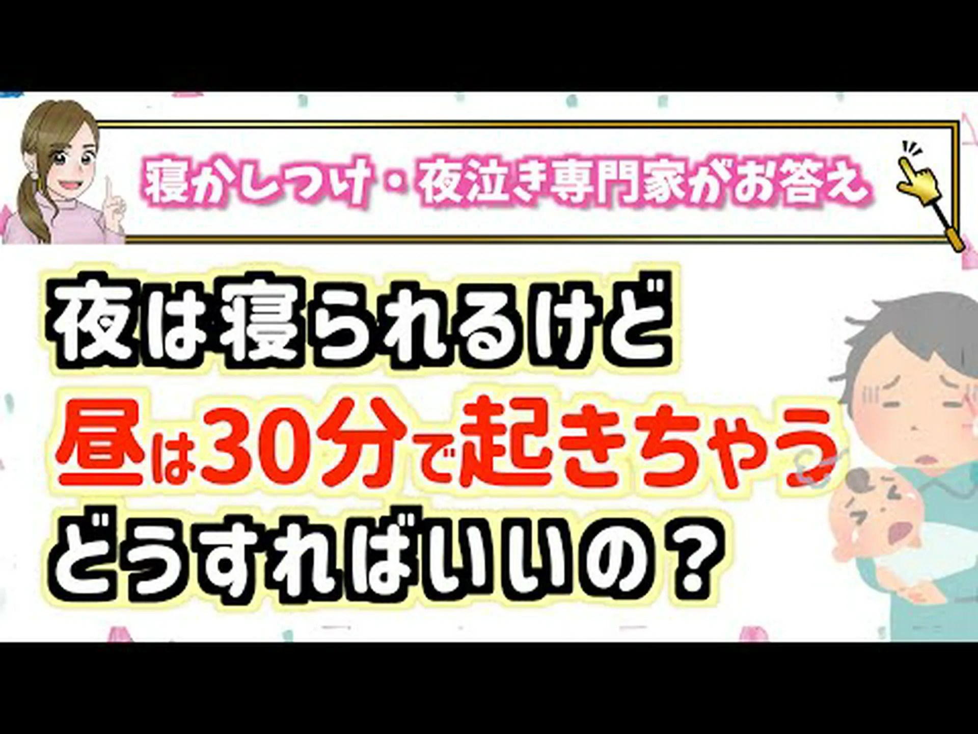 滑空中に昼寝 滑空中に昼寝