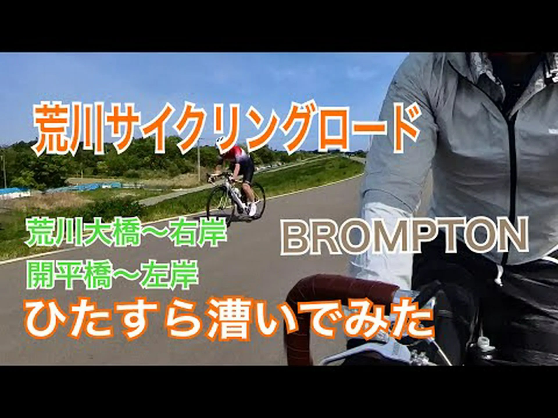 楽しい折りたたみを! 楽しい折りたたみを!