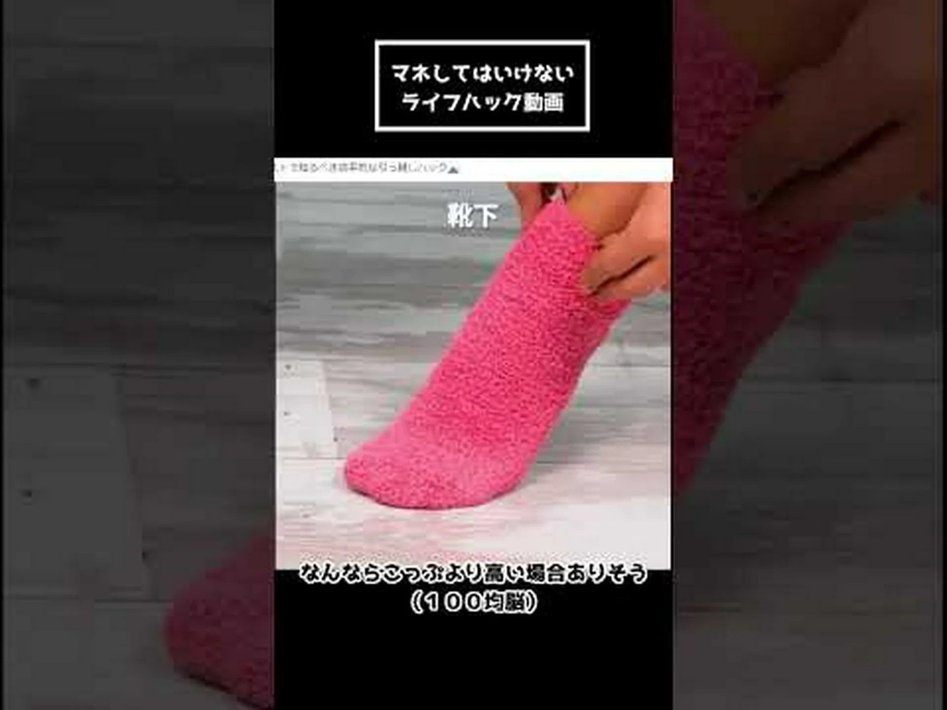 役立つ模倣 役立つ模倣