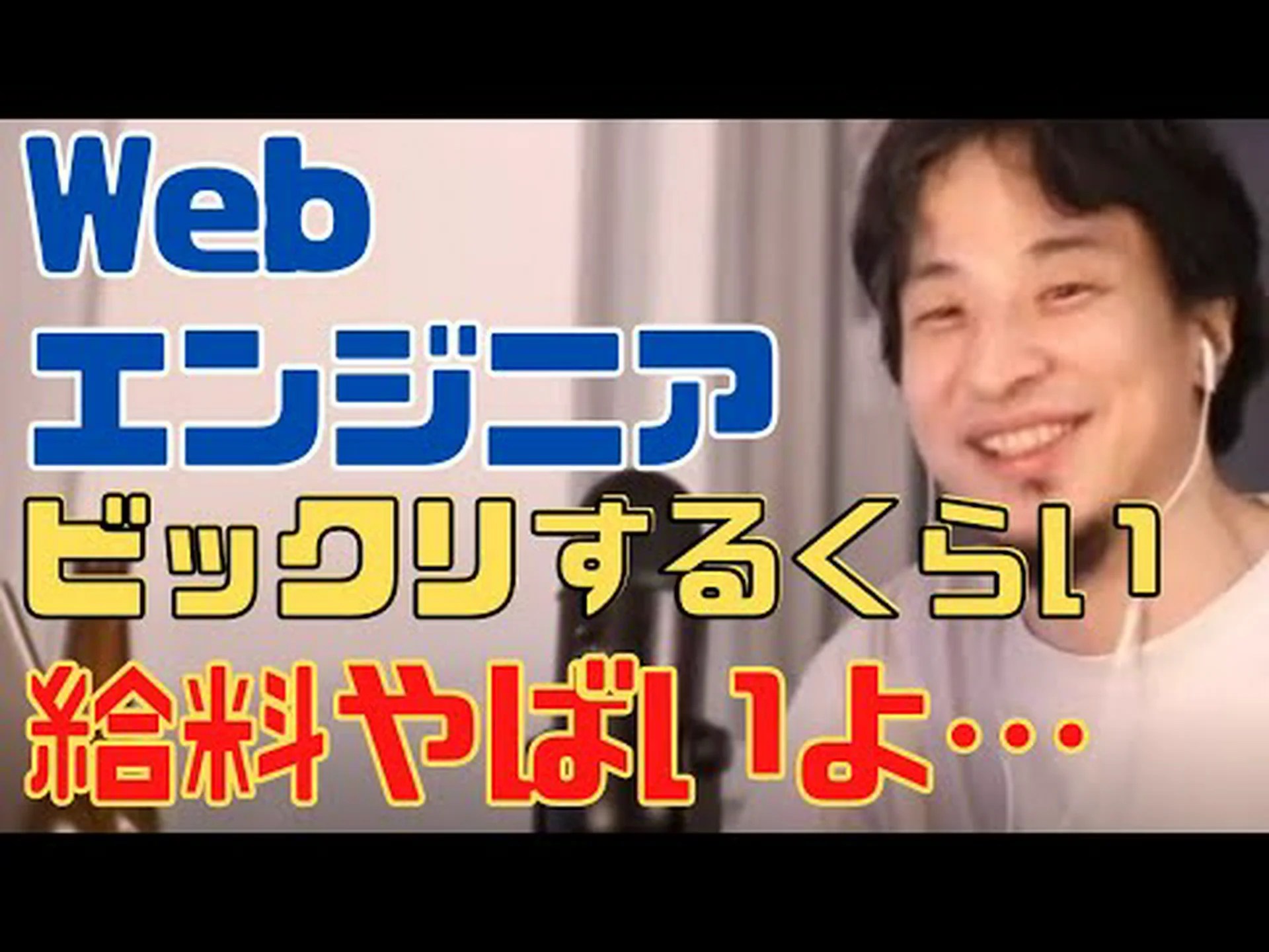 違いのあるバイオエンジニアリング 違いのあるバイオエンジニアリング