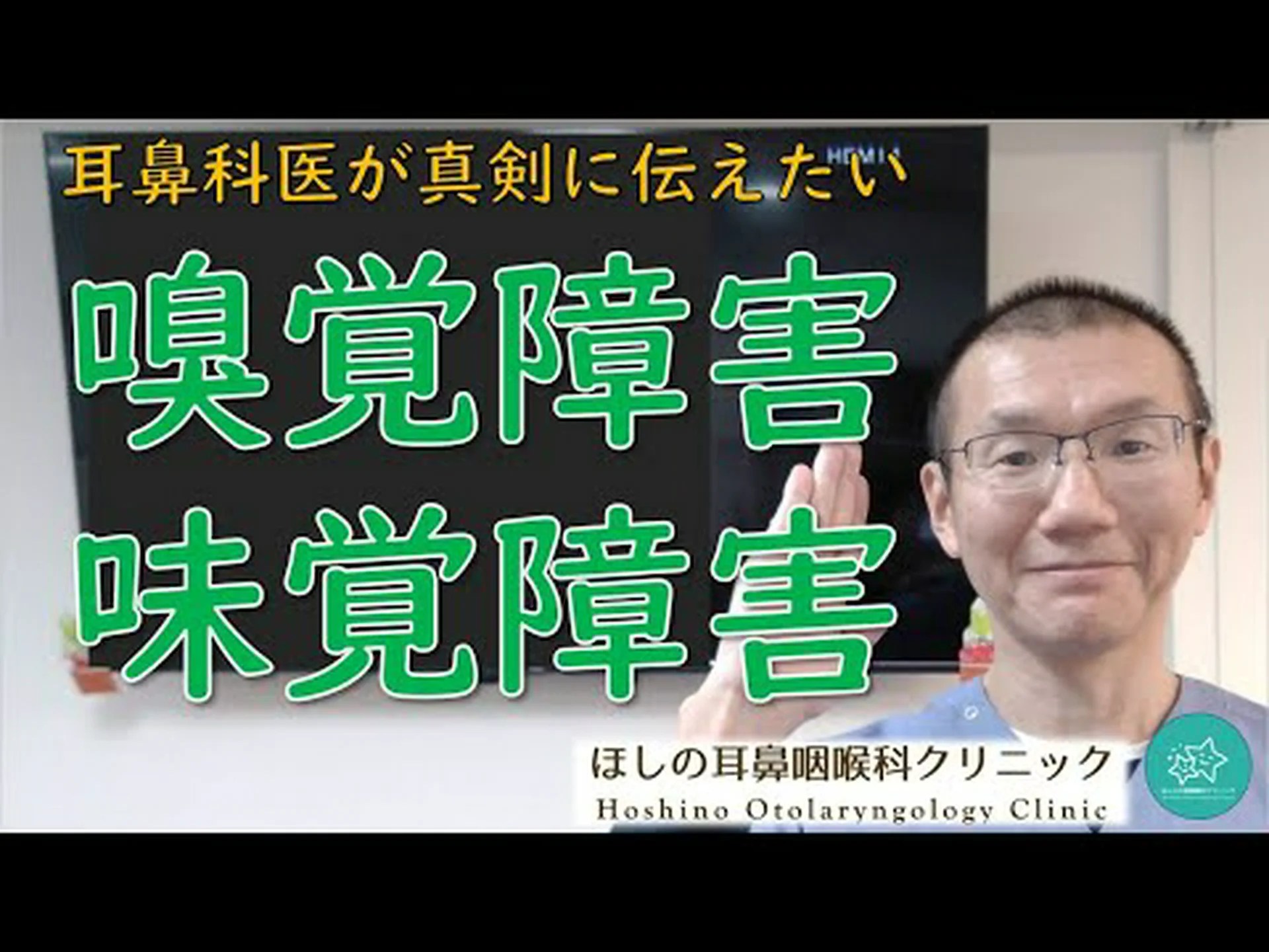 研究者が味覚と嗅覚に関するハエの遺伝子を特定 研究者が味覚と嗅覚に関するハエの遺伝子を特定