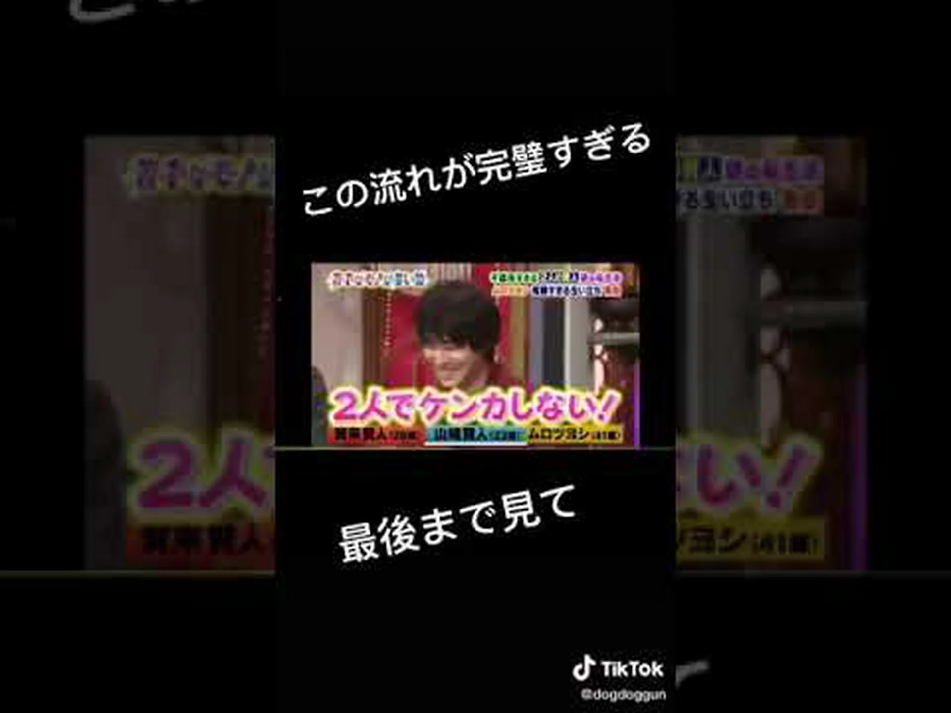 それは私の指ですか? それは私の指ですか?