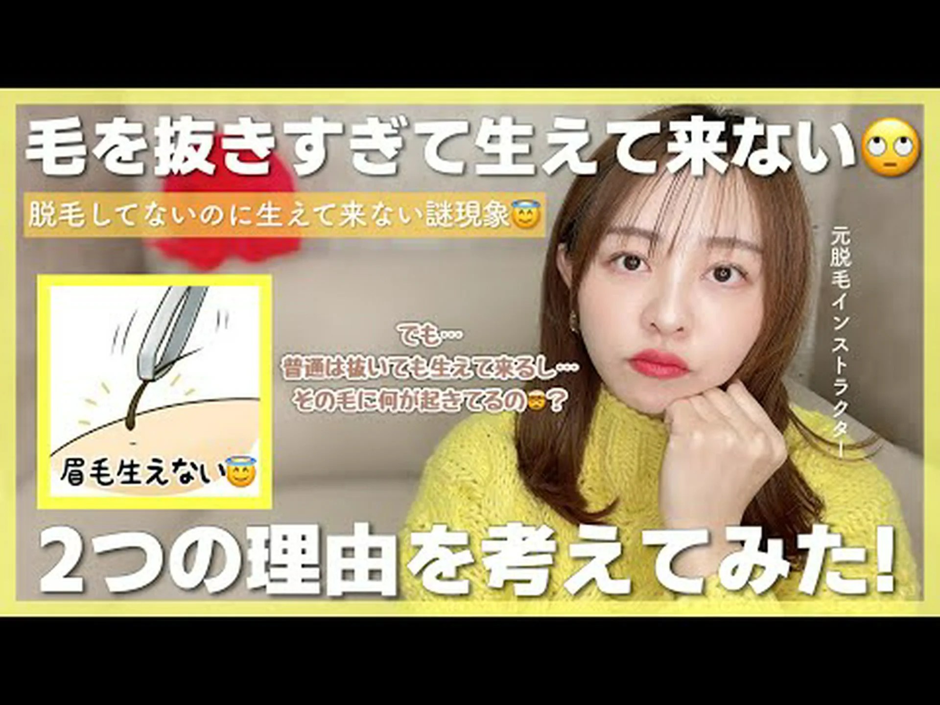 なぜ足の毛は頭の毛のように生えないのでしょうか? なぜ足の毛は頭の毛のように生えないのでしょうか?