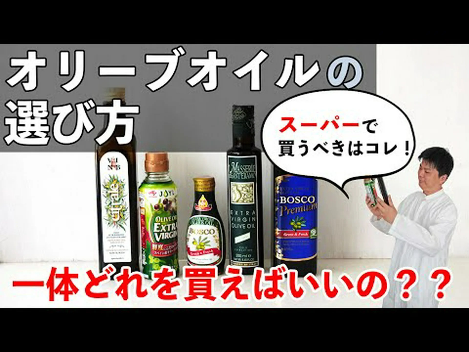 オリーブオイルには他に何ができるでしょうか? オリーブオイルには他に何ができるでしょうか?