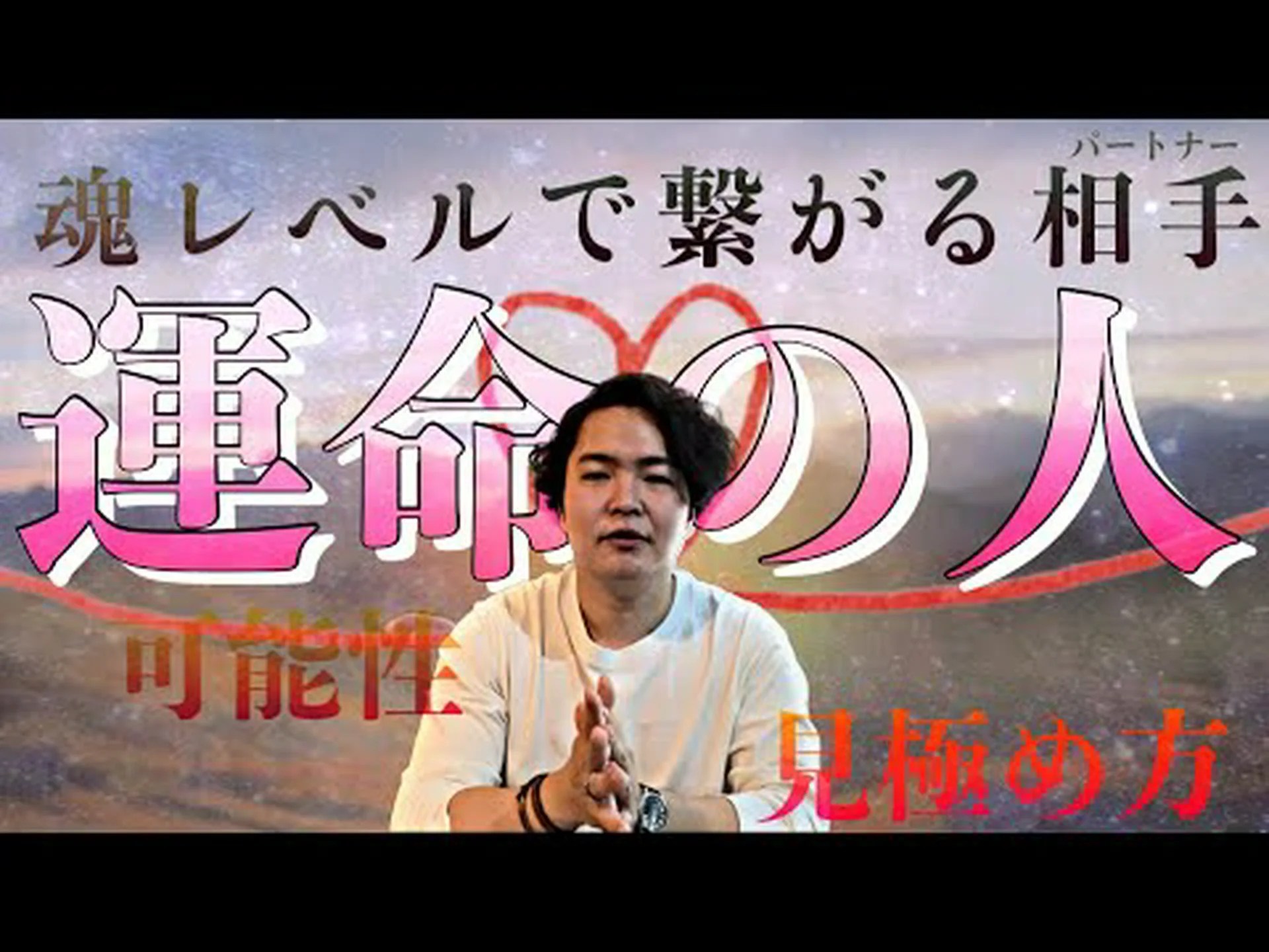 雷鳴時の遺伝子伝達 雷鳴時の遺伝子伝達