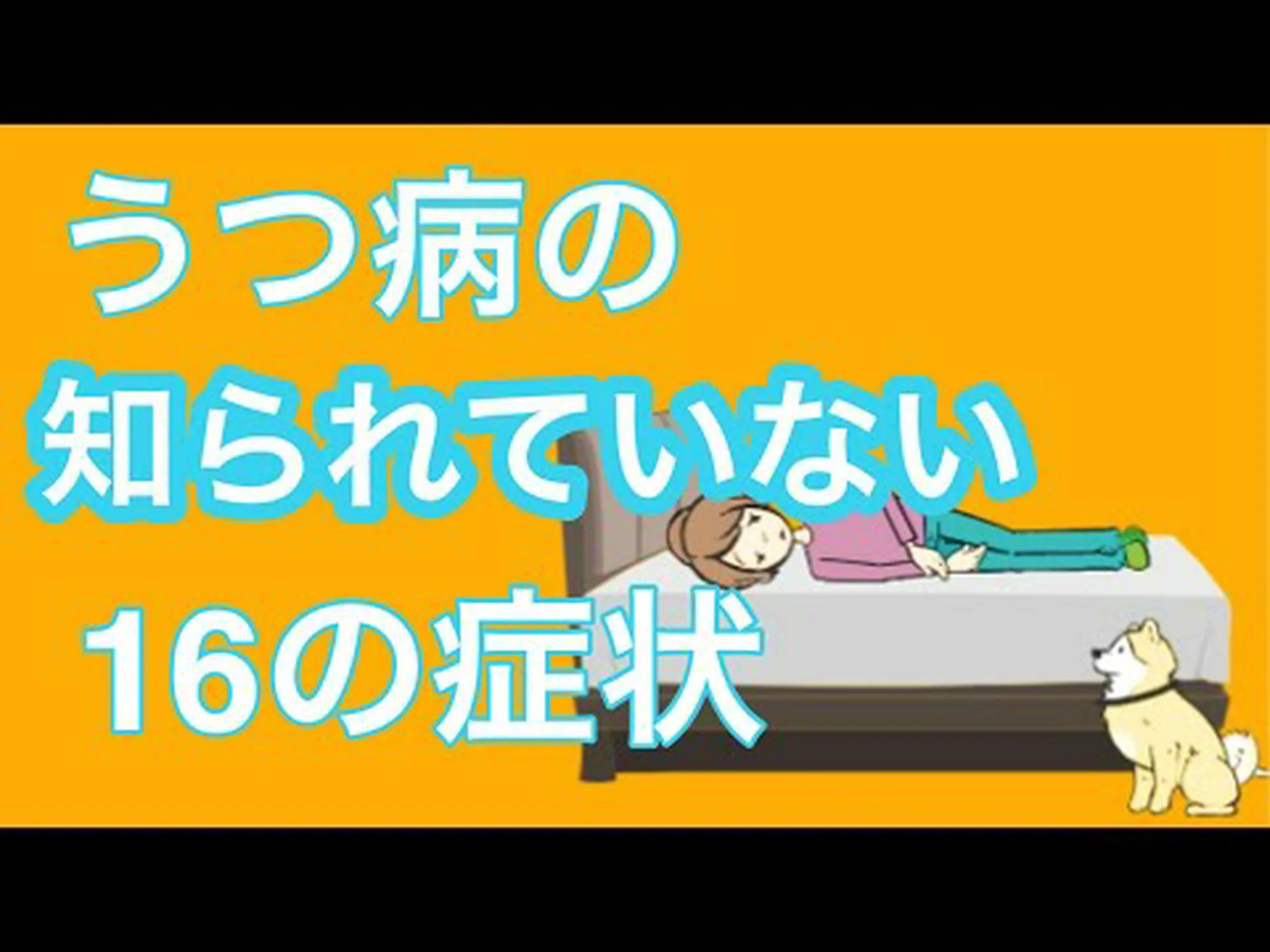 電気インパルスがうつ病にどのように役立つか 電気インパルスがうつ病にどのように役立つか