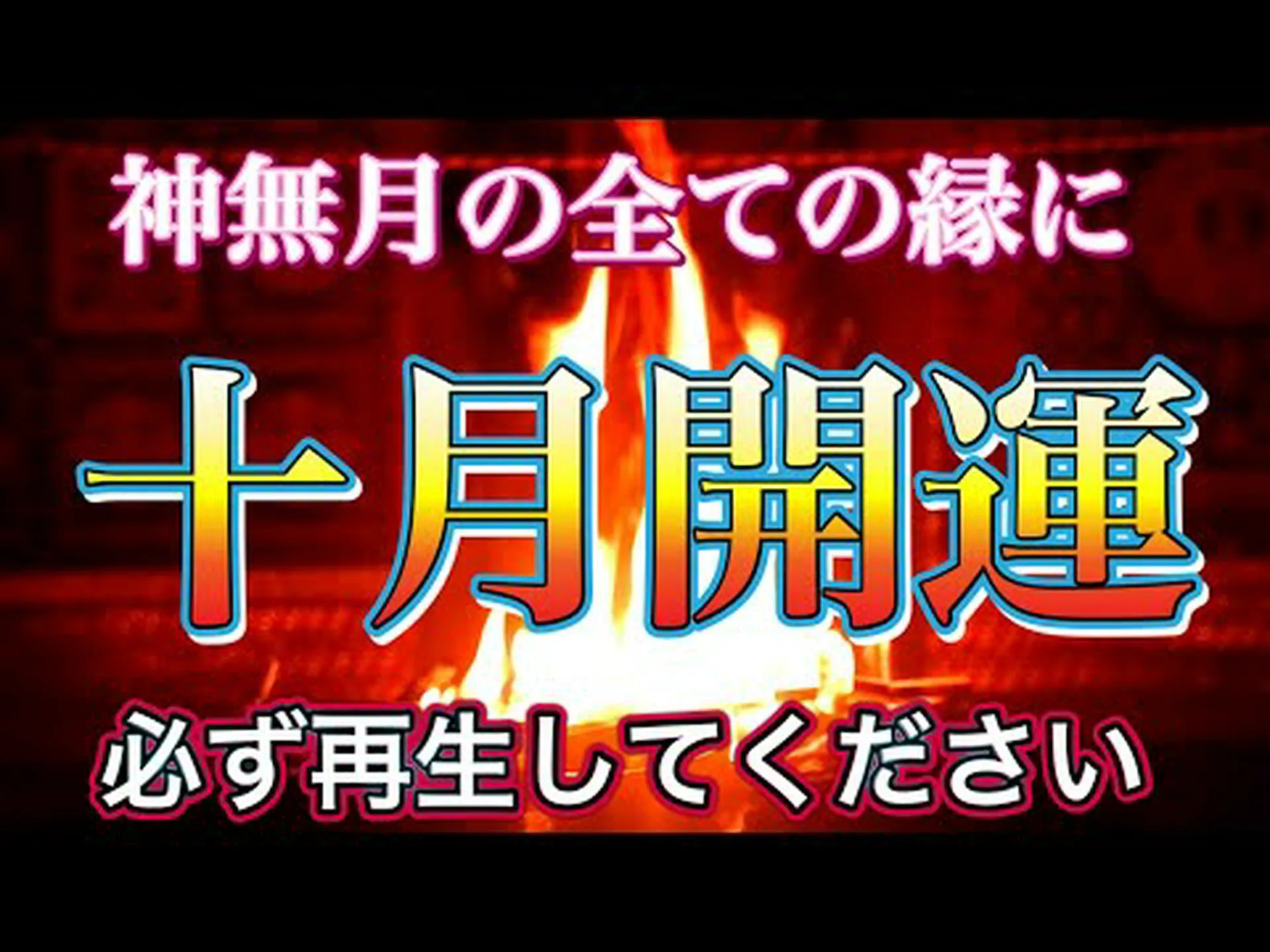 祈祷師からのヒント 祈祷師からのヒント