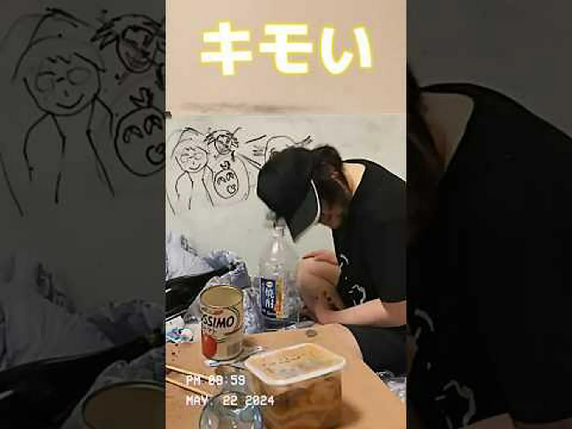 串刺し: 酒との戦い 串刺し: 酒との戦い