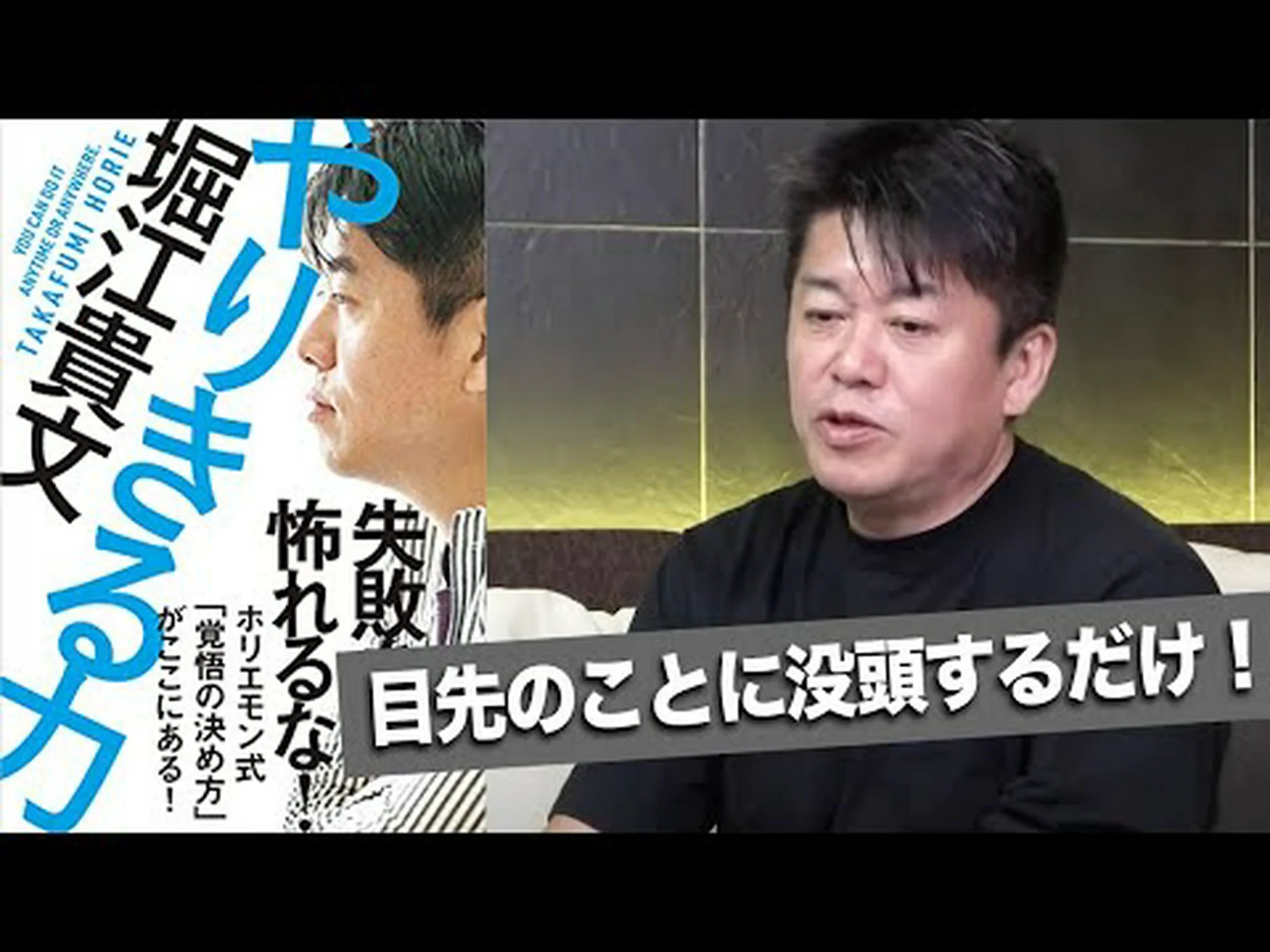 徹底的に仕事に取り組む 徹底的に仕事に取り組む