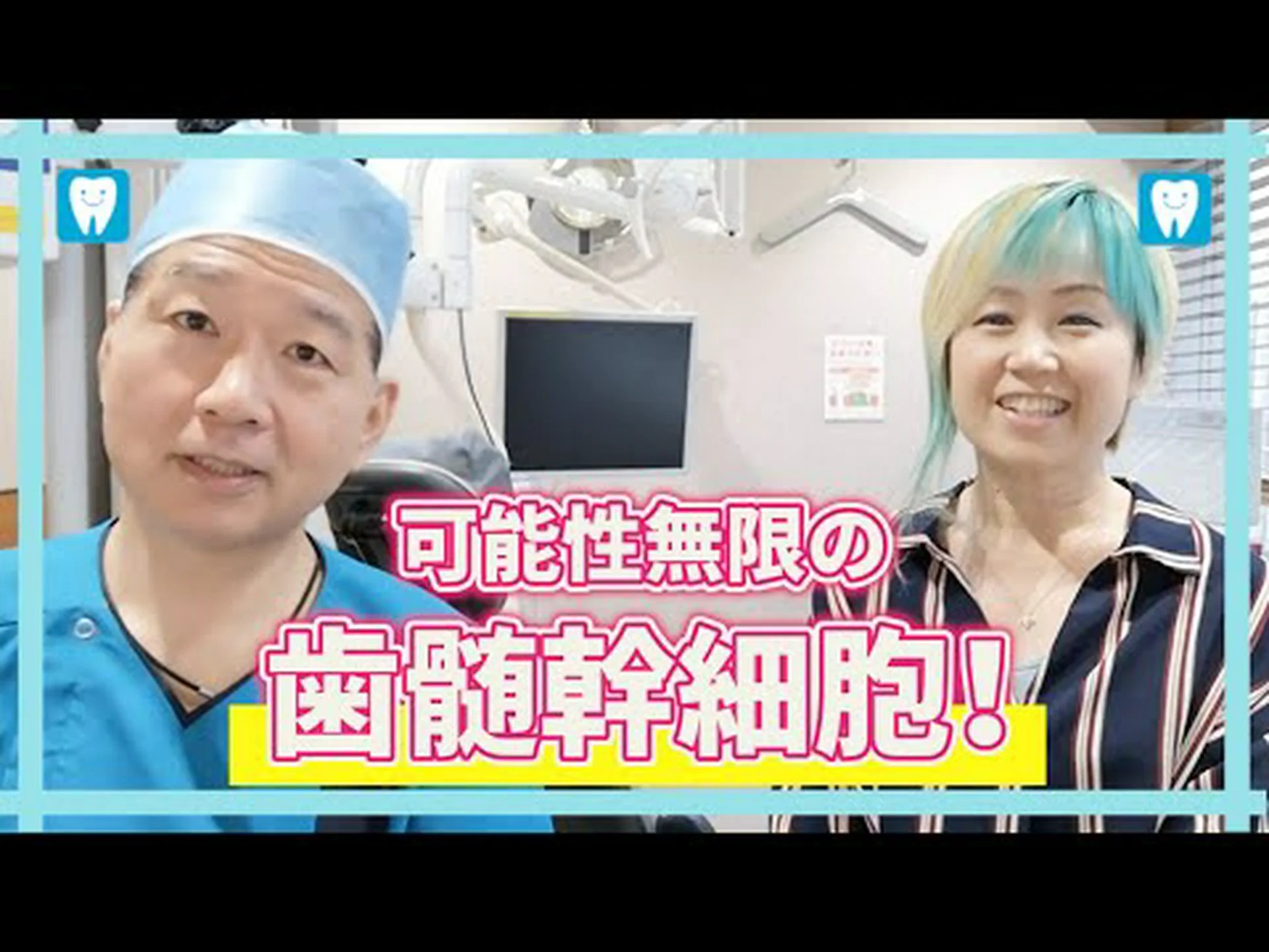 幹細胞はマウスの立ち直りを助ける 幹細胞はマウスの立ち直りを助ける