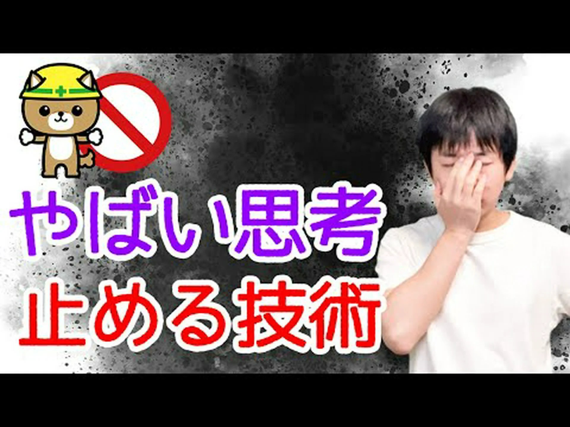 反芻しながら眠るトナカイ 反芻しながら眠るトナカイ