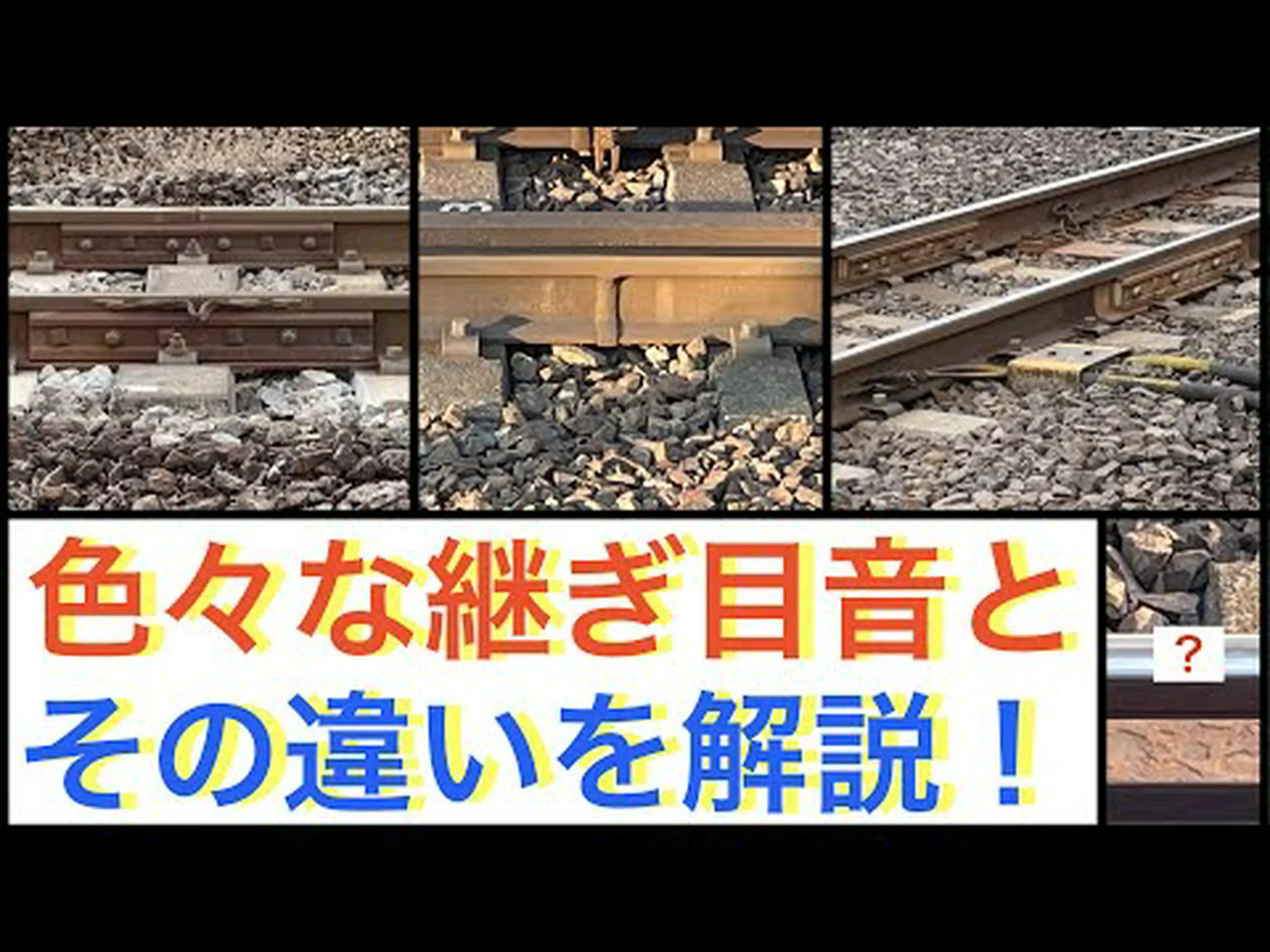 チューブからの継ぎ目 チューブからの継ぎ目