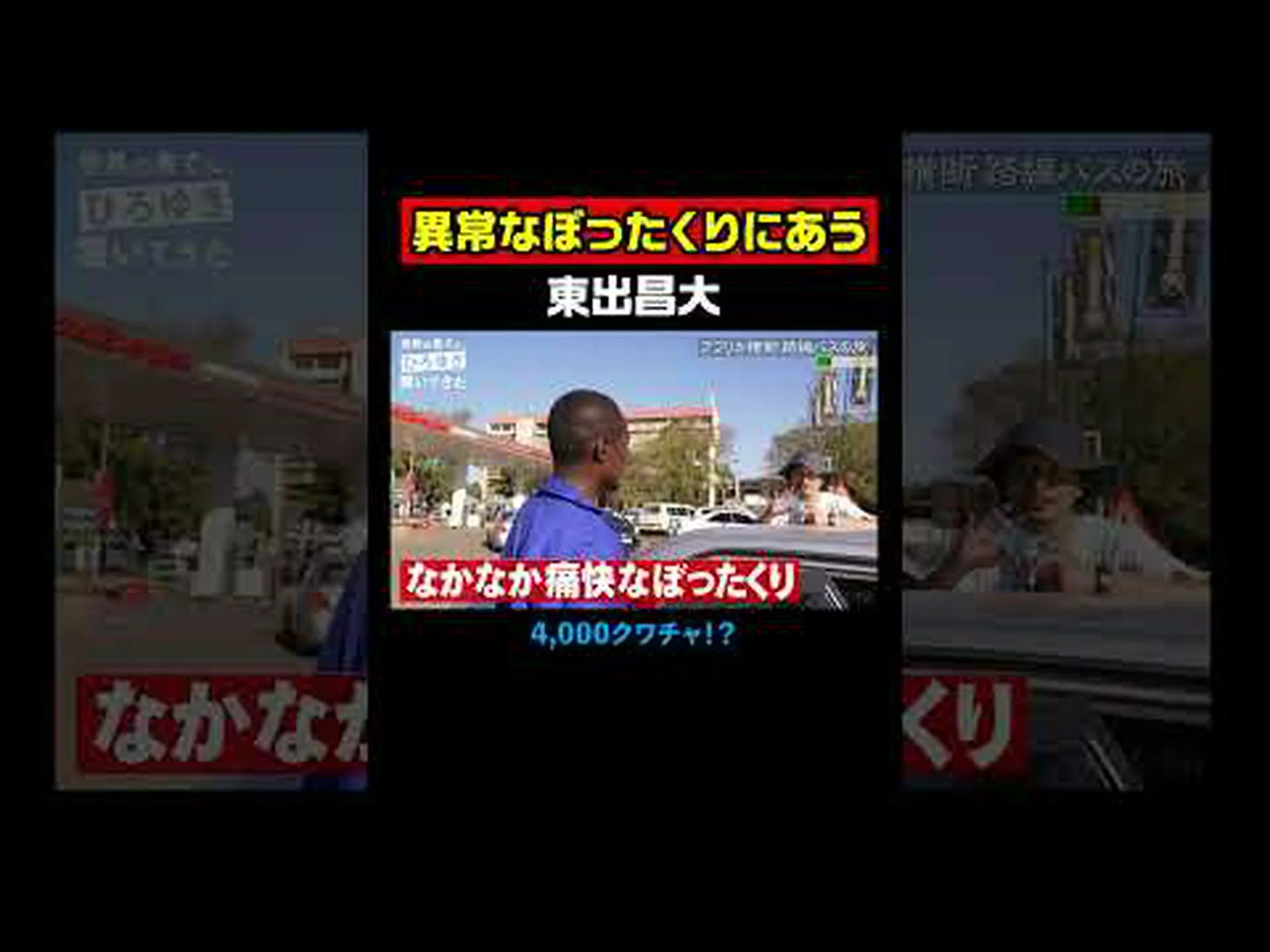 アフリカでは年齢差がエイズの流行を加速させる アフリカでは年齢差がエイズの流行を加速させる