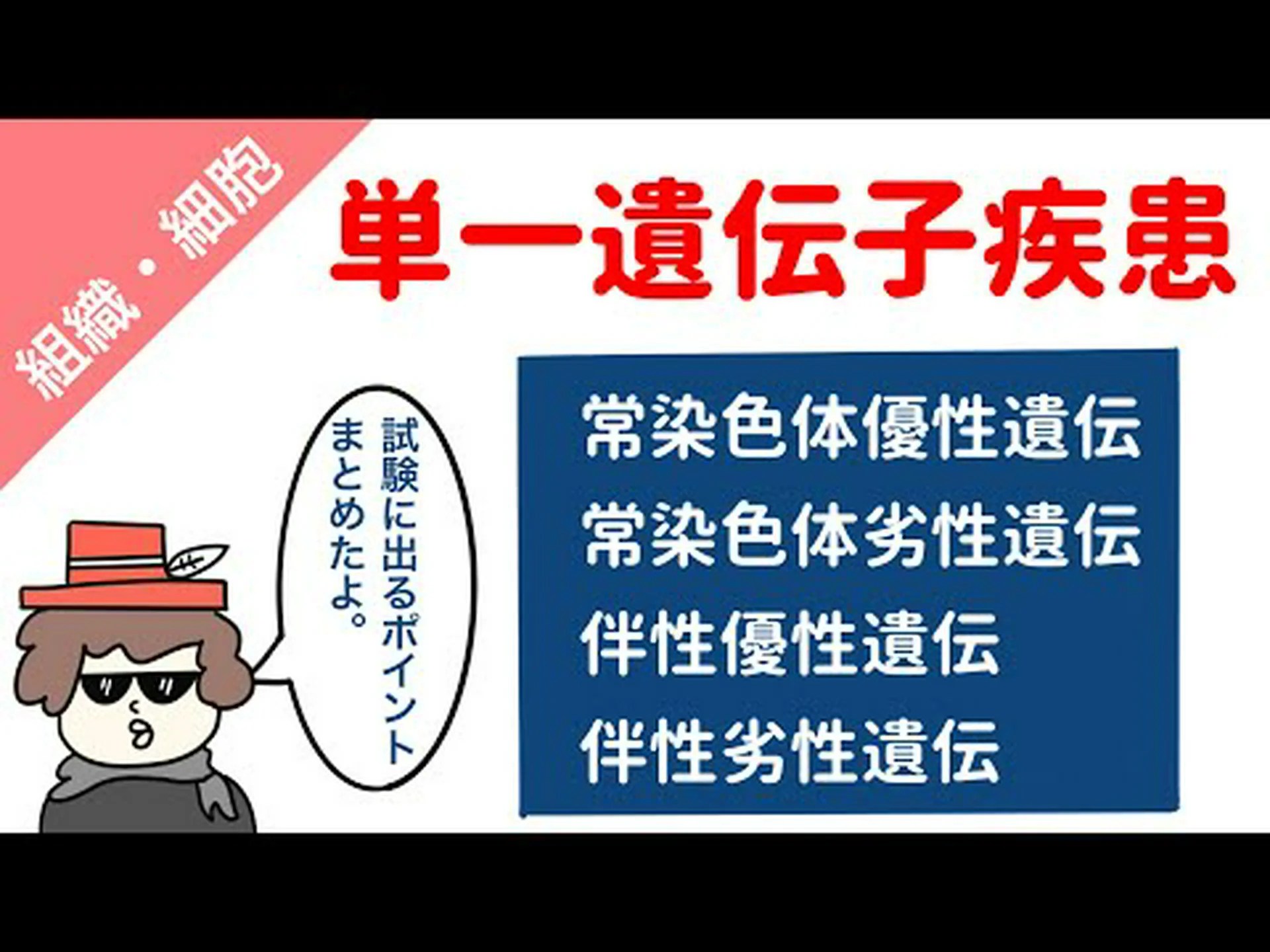 犯人がついに発見:単一の遺伝子がよろめきとせせらぎを引き起こす 犯人がついに発見:単一の遺伝子がよろめきとせせらぎを引き起こす