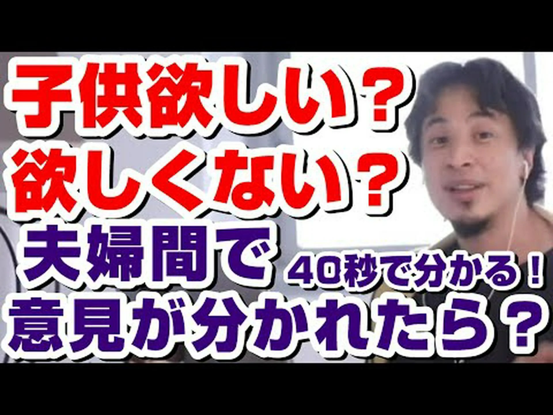 プラスチックと子供が欲しいという欲求 プラスチックと子供が欲しいという欲求