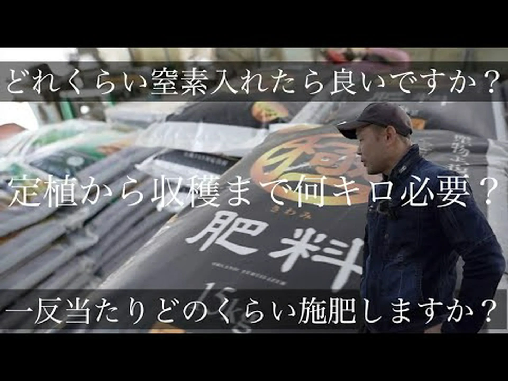 収量を犠牲にすることなく肥料を節約できますか? 収量を犠牲にすることなく肥料を節約できますか?