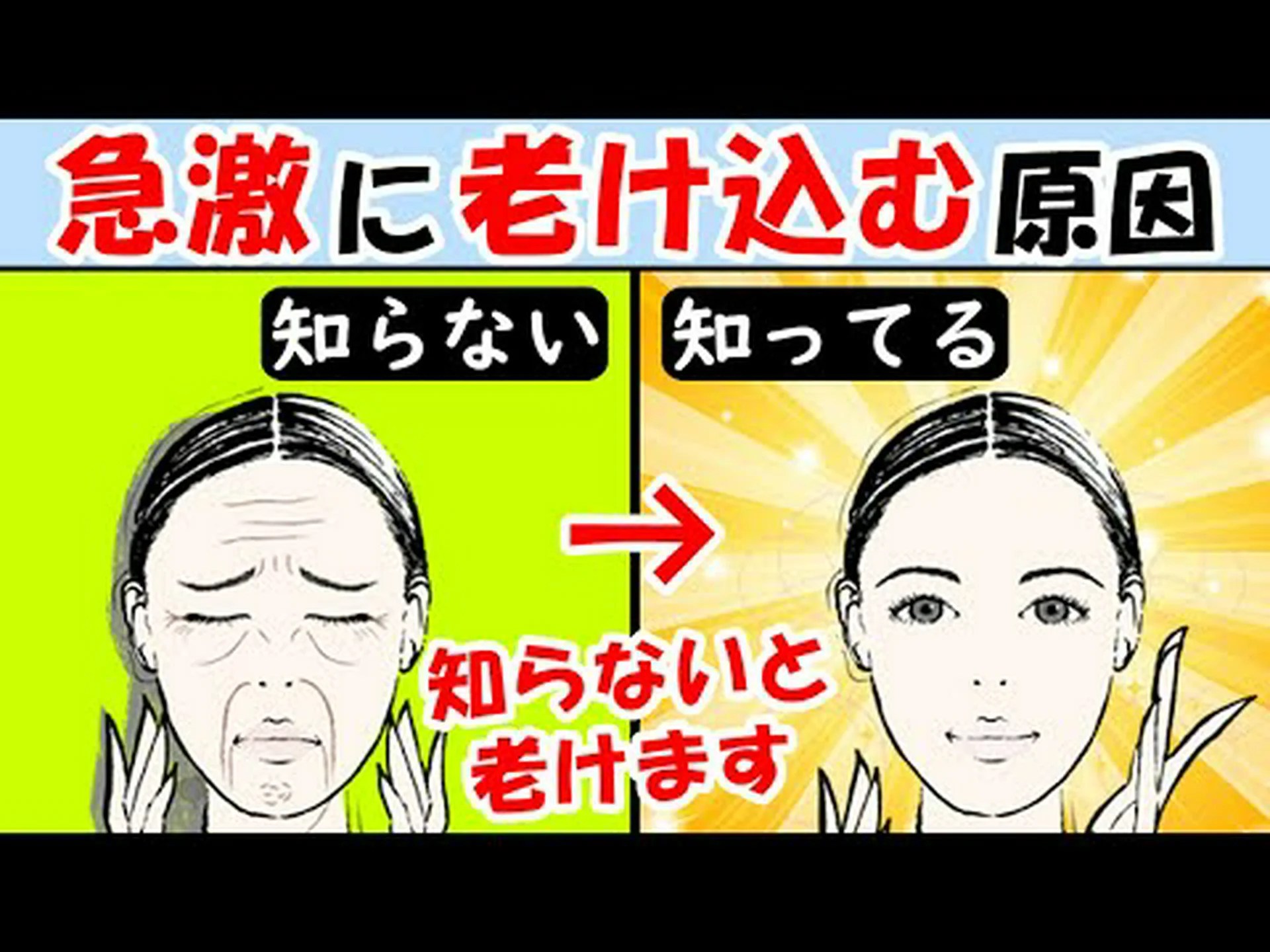 女性は男性よりも早く老化します 女性は男性よりも早く老化します
