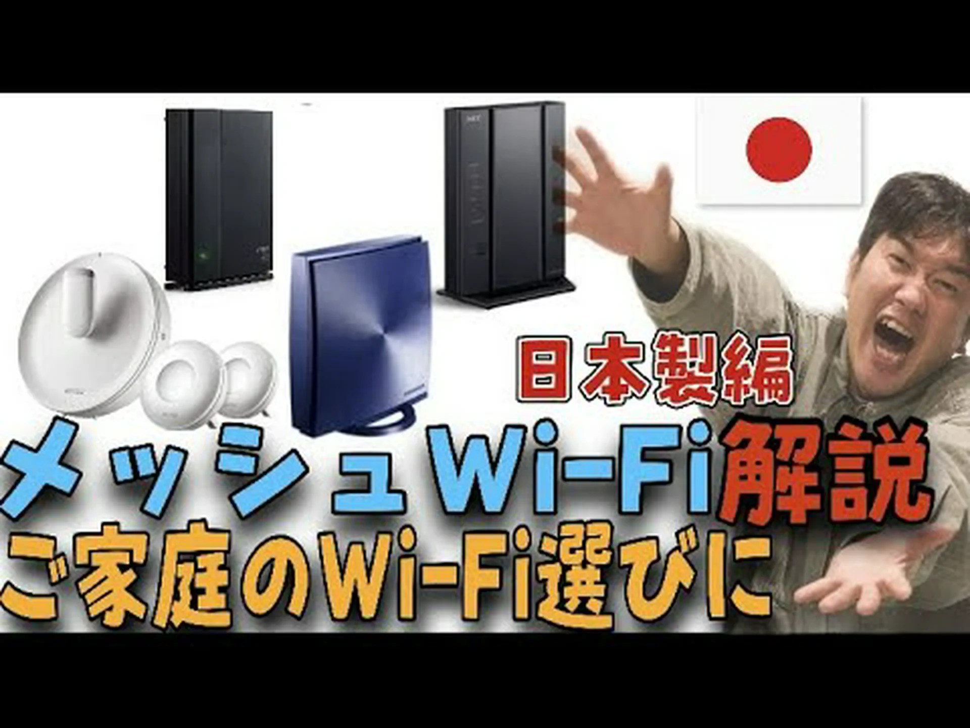 河川用の超微細メッシュ 河川用の超微細メッシュ