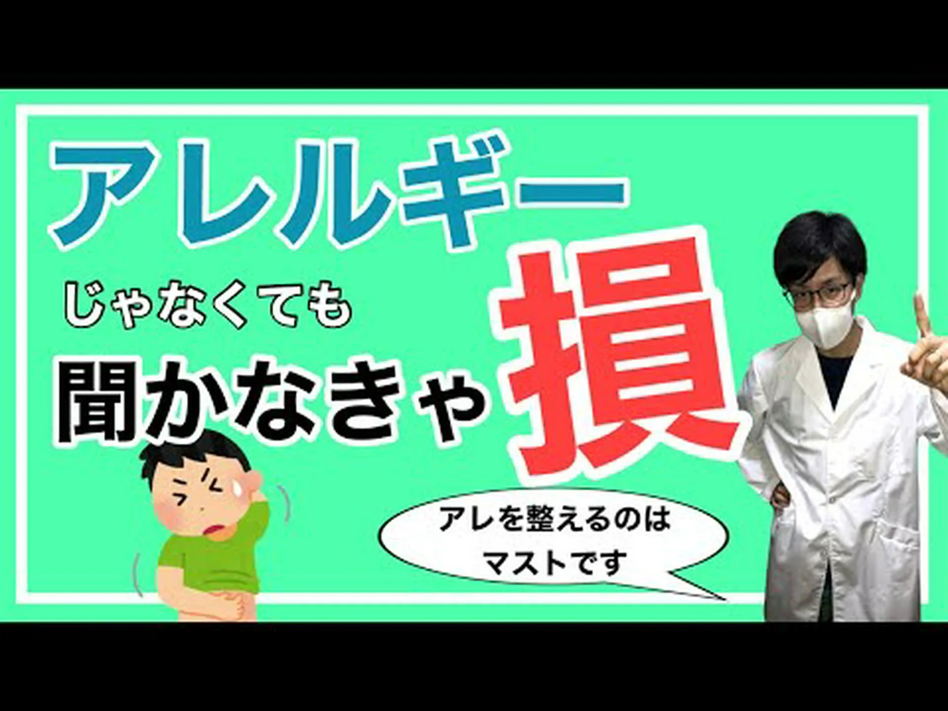 遺伝的変化により、子供たちは最も一般的なアレルギーに罹りやすくなる 遺伝的変化により、子供たちは最も一般的なアレルギーに罹りやすくなる