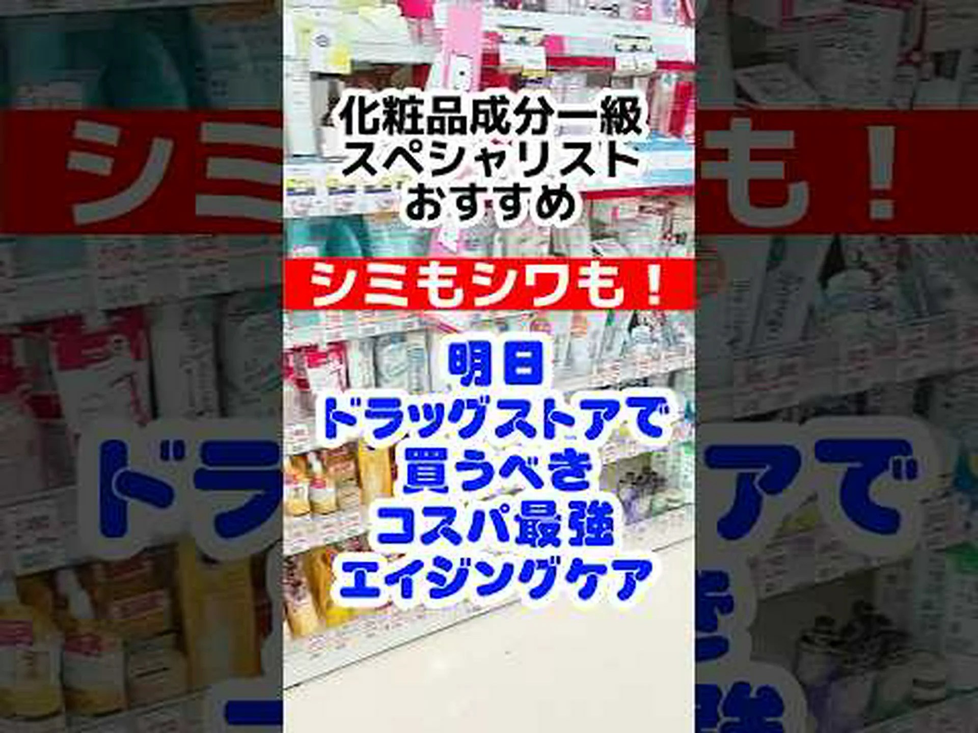 老化肌に対するジーンクリーム 老化肌に対するジーンクリーム