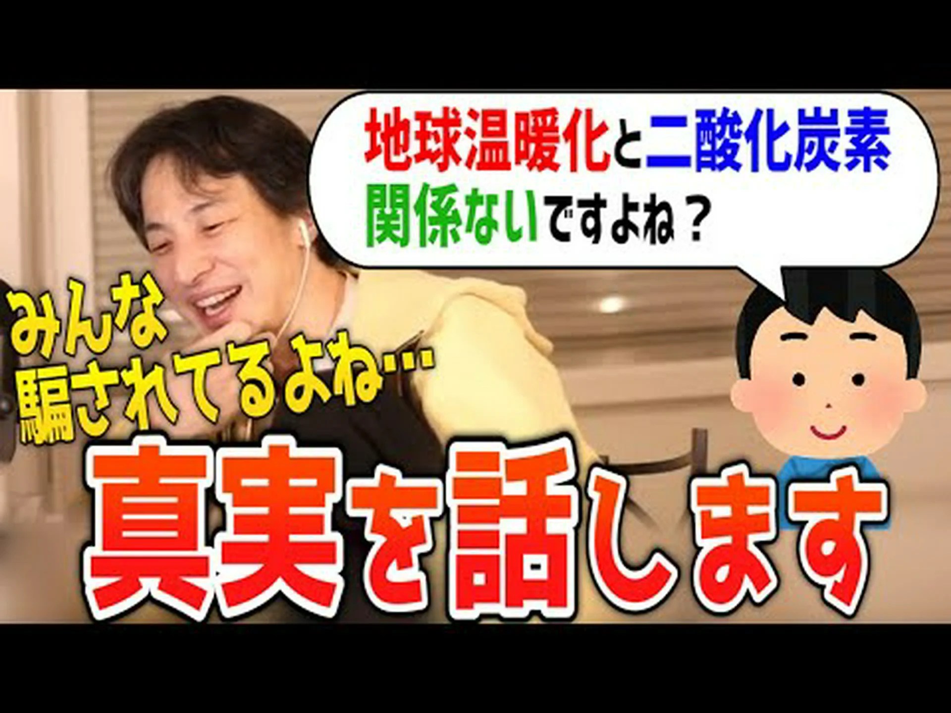 雪藻は温室効果を軽減する 雪藻は温室効果を軽減する