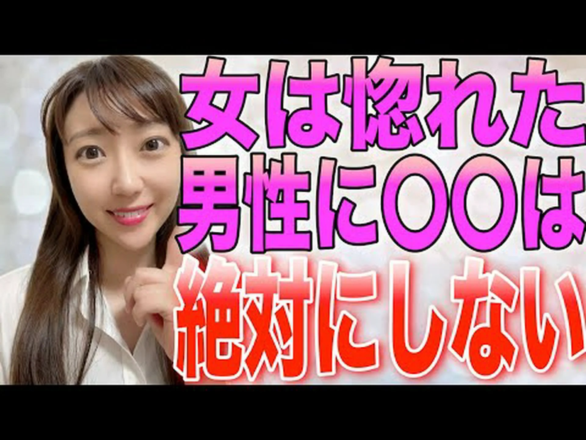 男は来る、女は去る 男は来る、女は去る